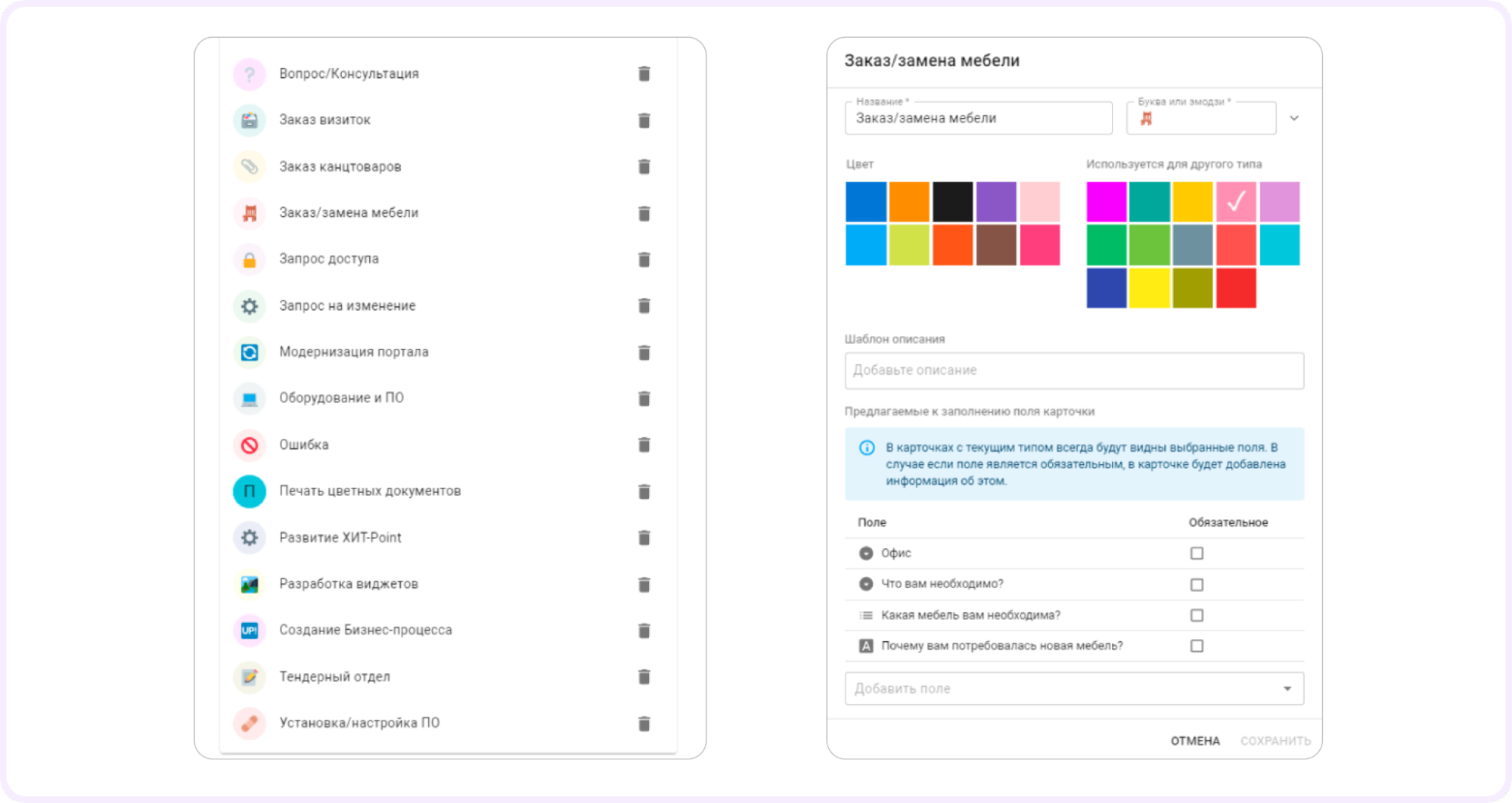 service desk и help desk в чем разница
