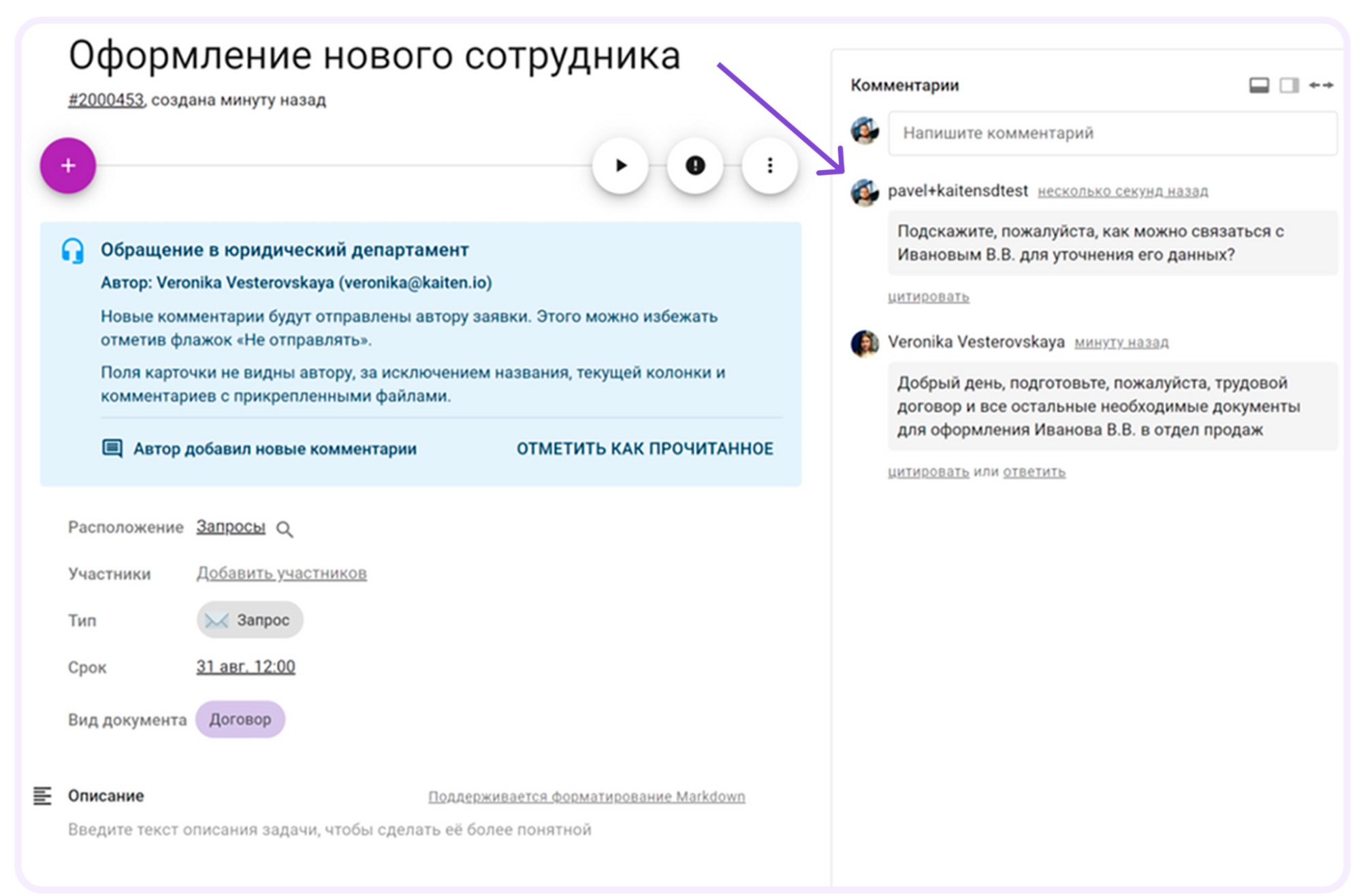 отличие help desk от service desk