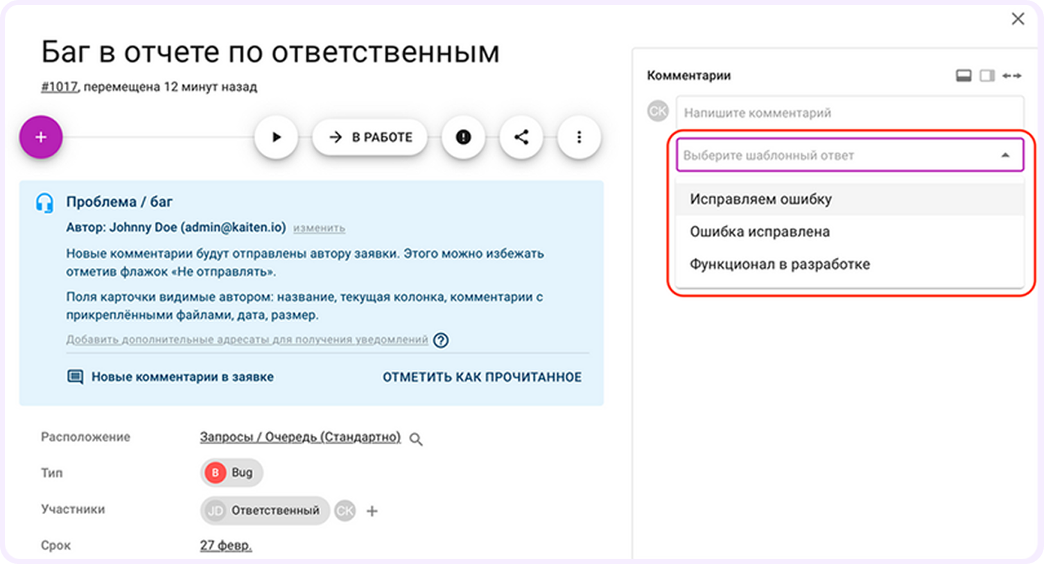 отличие help desk от service desk