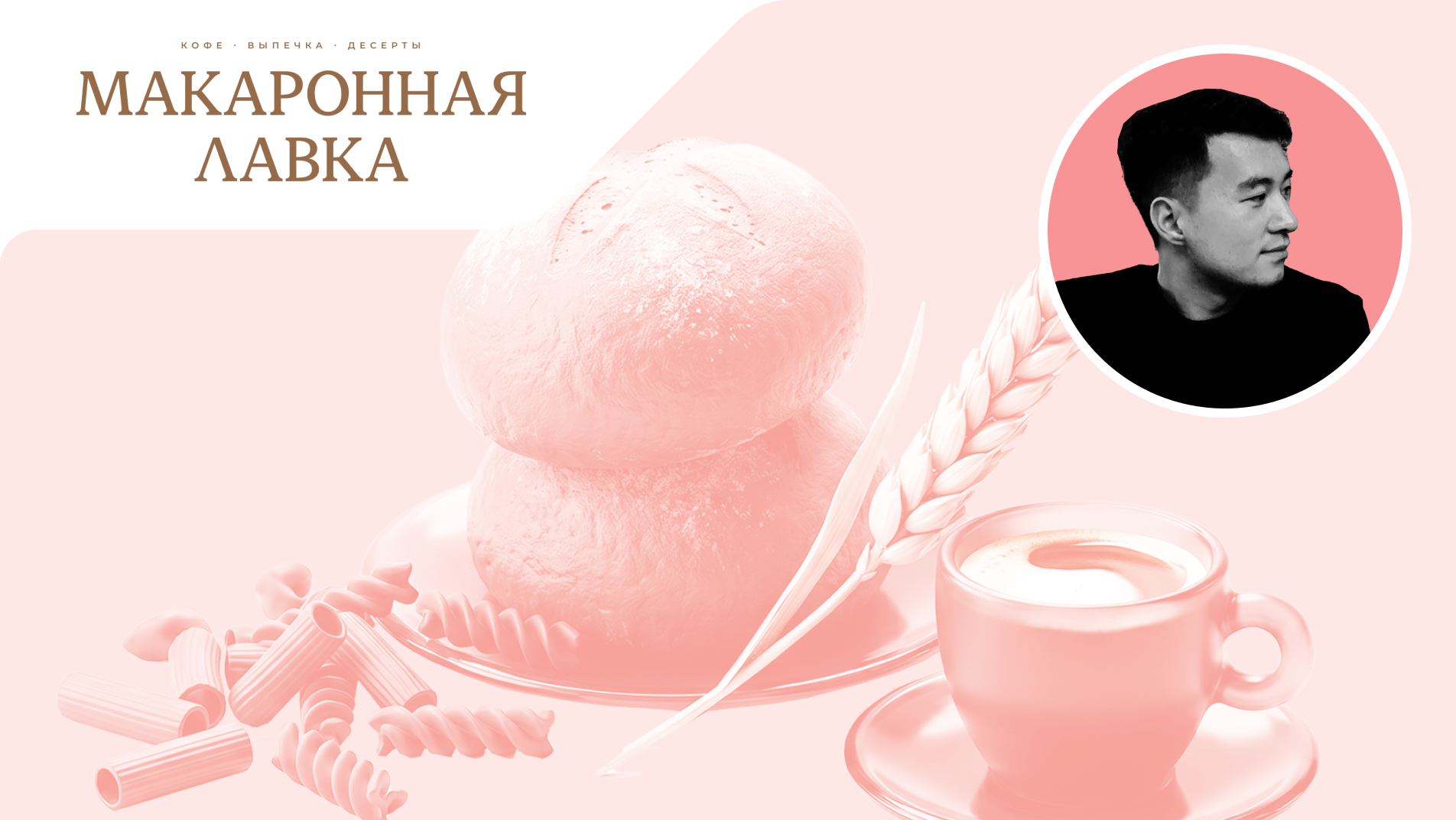 Как макаронная из Киргизии экономит 35 человеко-часов в сутки с помощью Kaiten