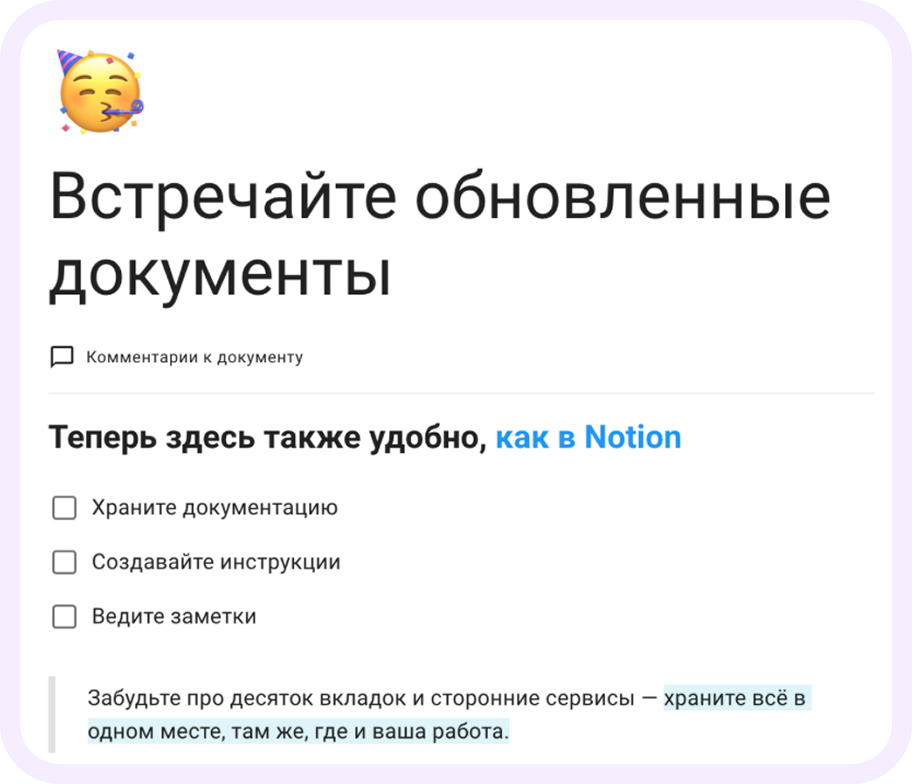 сферы продаж