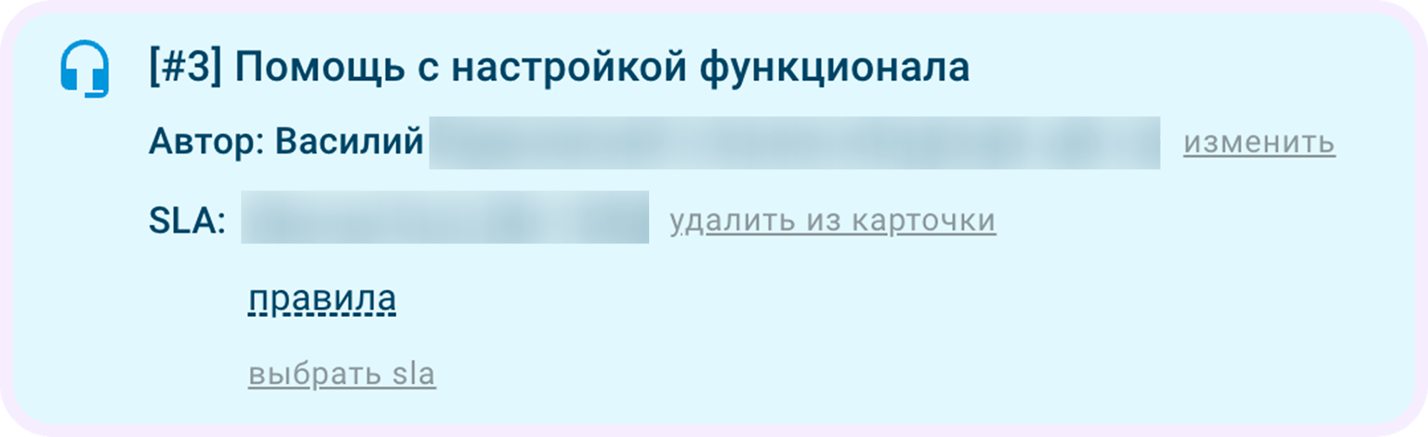SLA-таймер в кайтене