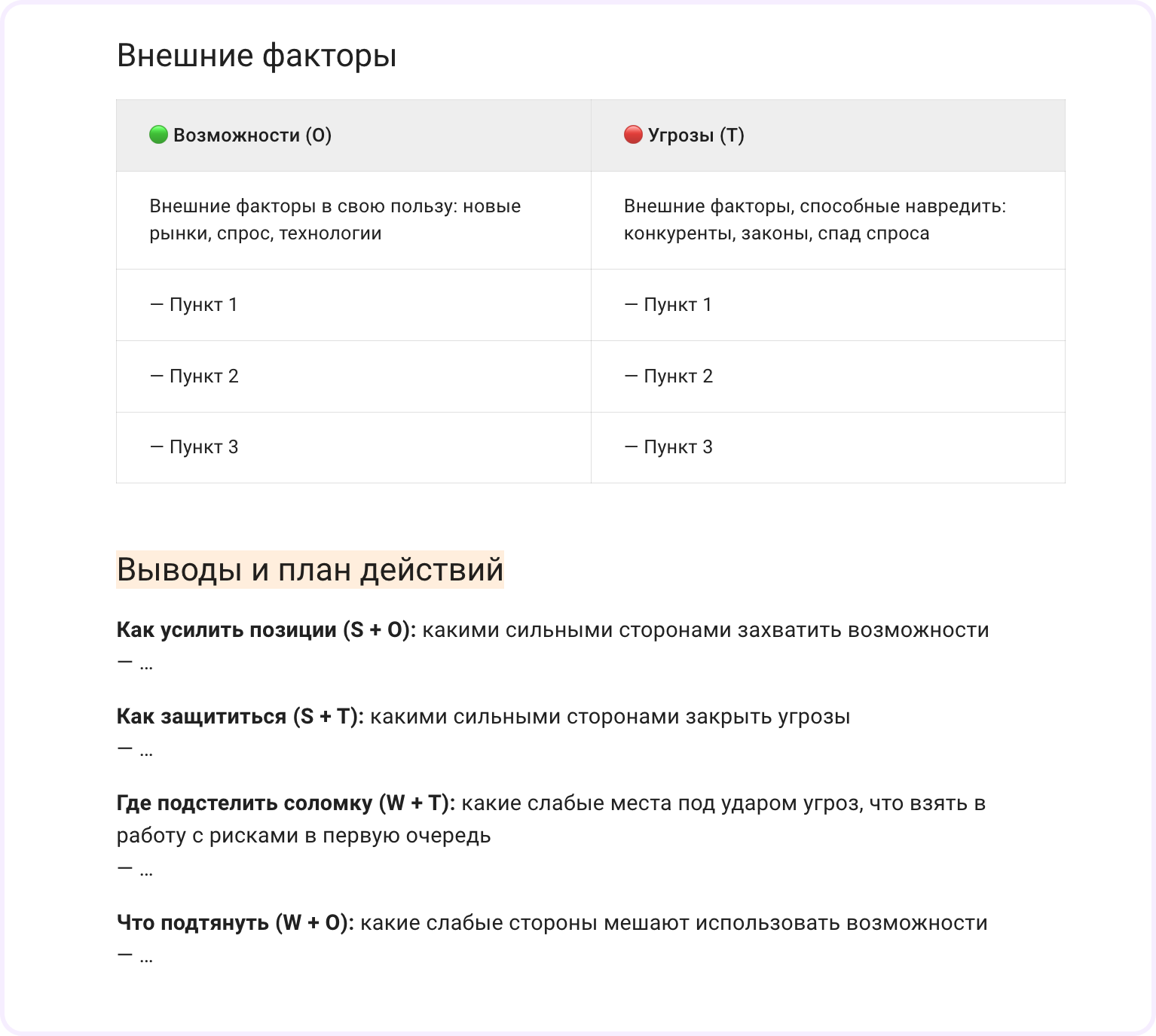что такое менеджмент риска