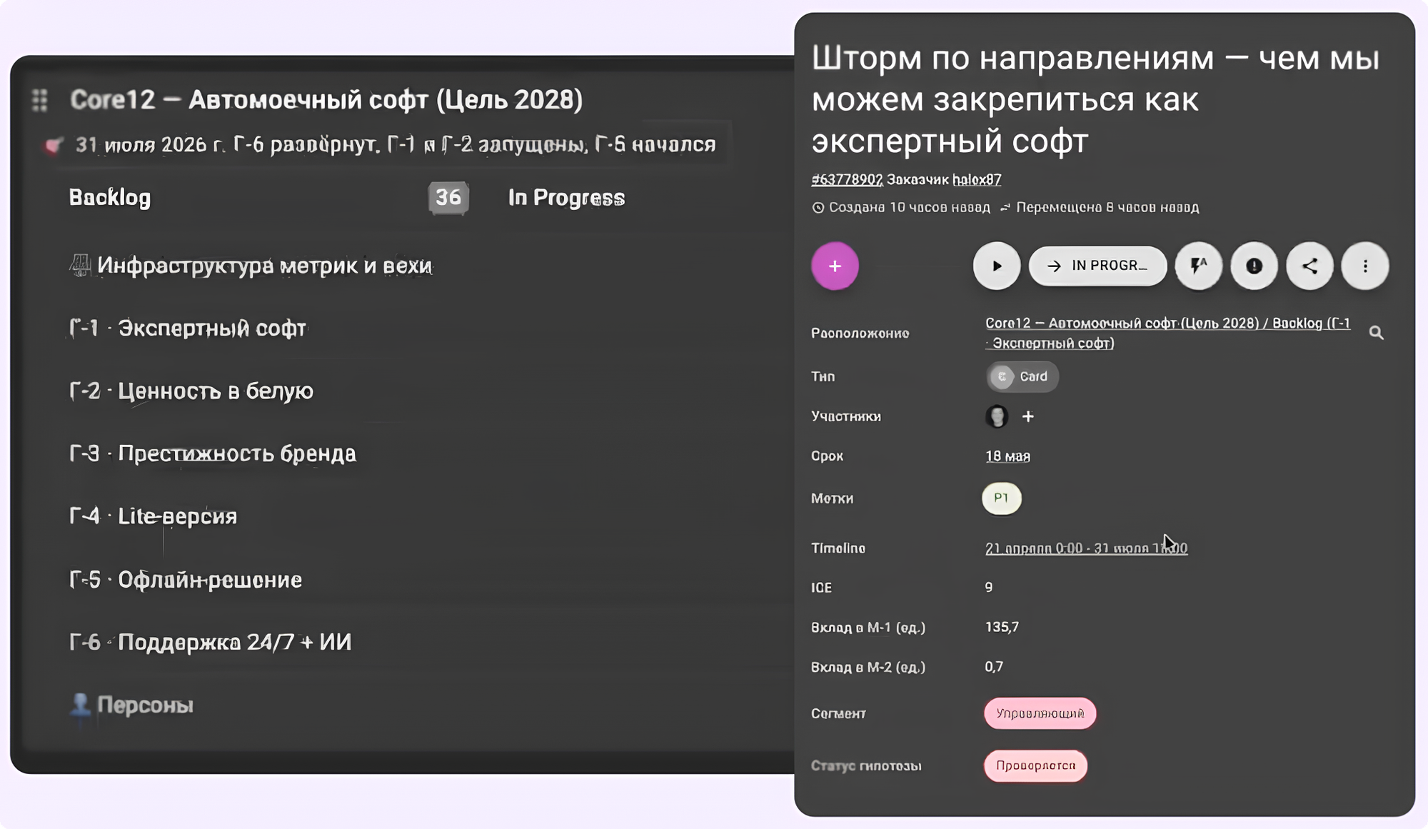 пространство в кайтене