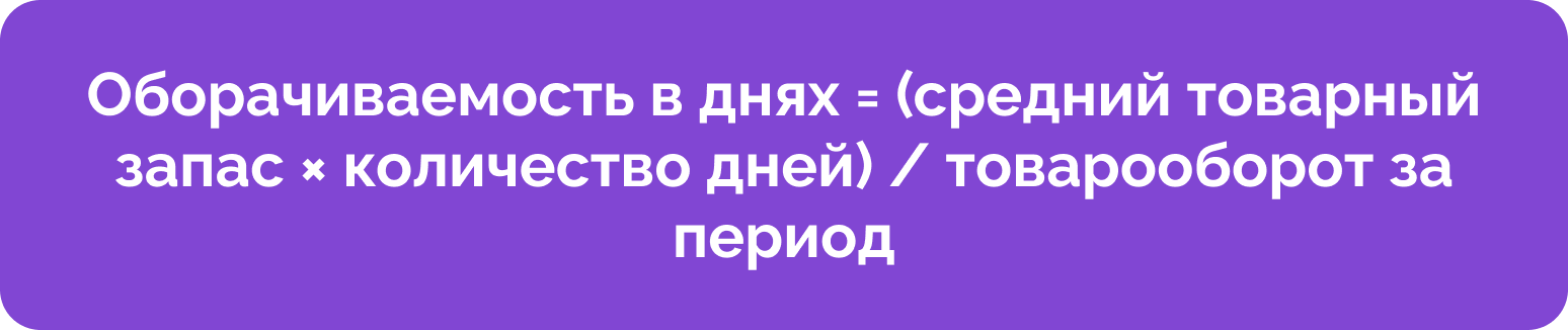 управление финансами предприятия