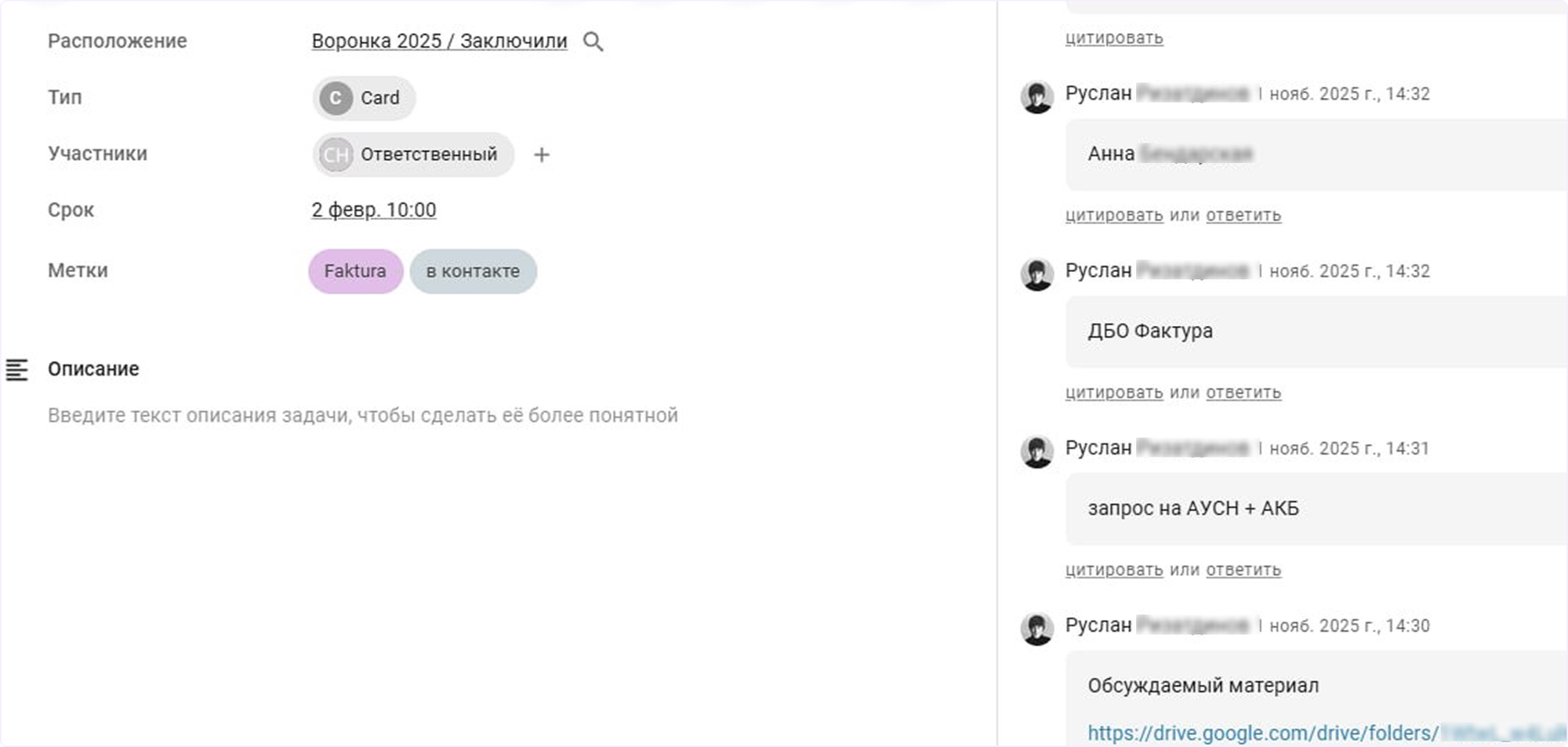 карточка в кайтене