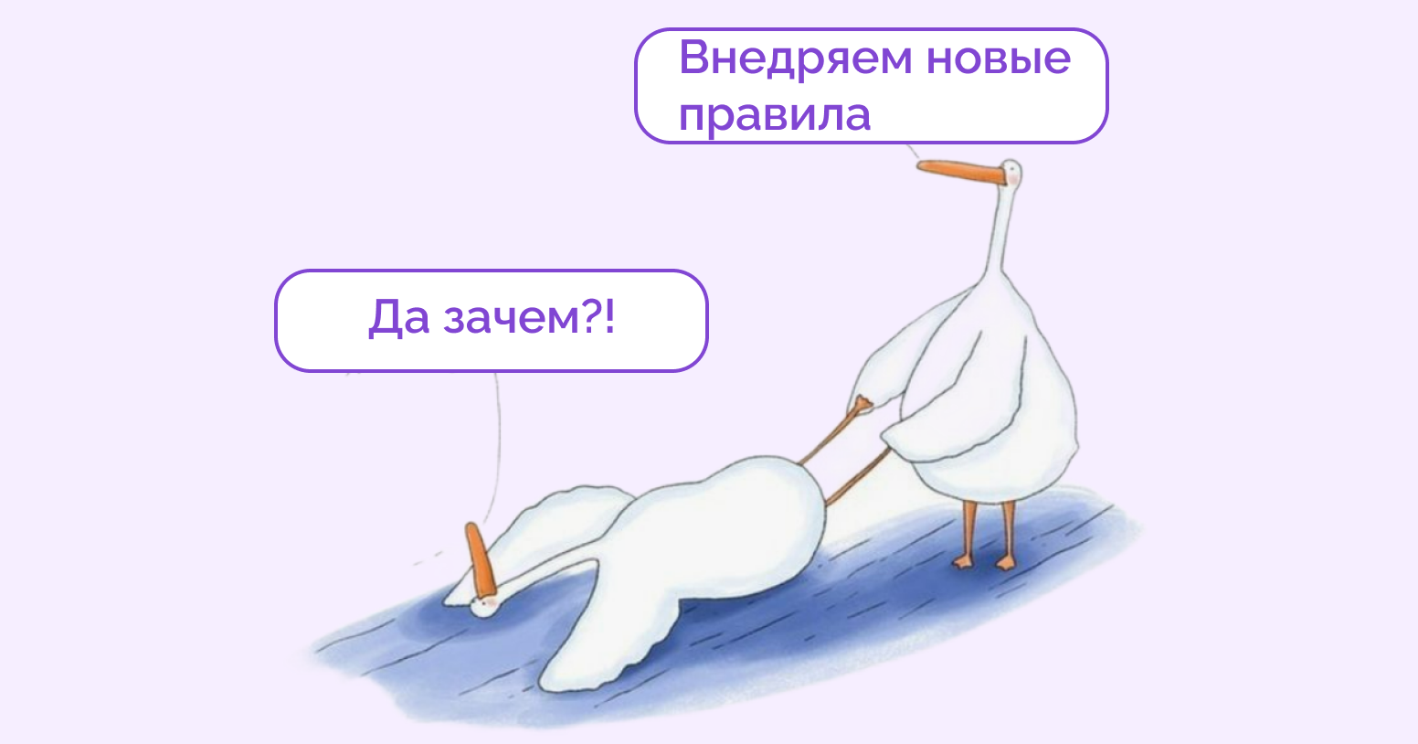 увеличение продуктивности