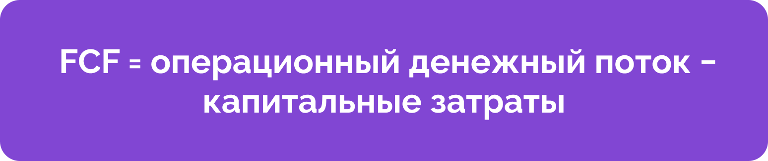 что такое финансовый менеджмент в компании