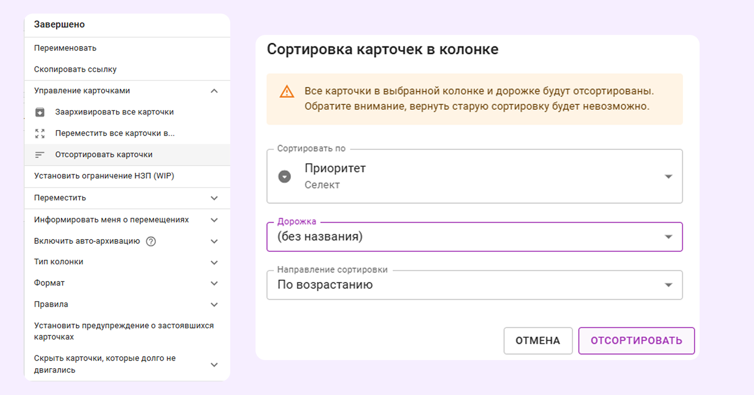 увеличение продуктивности