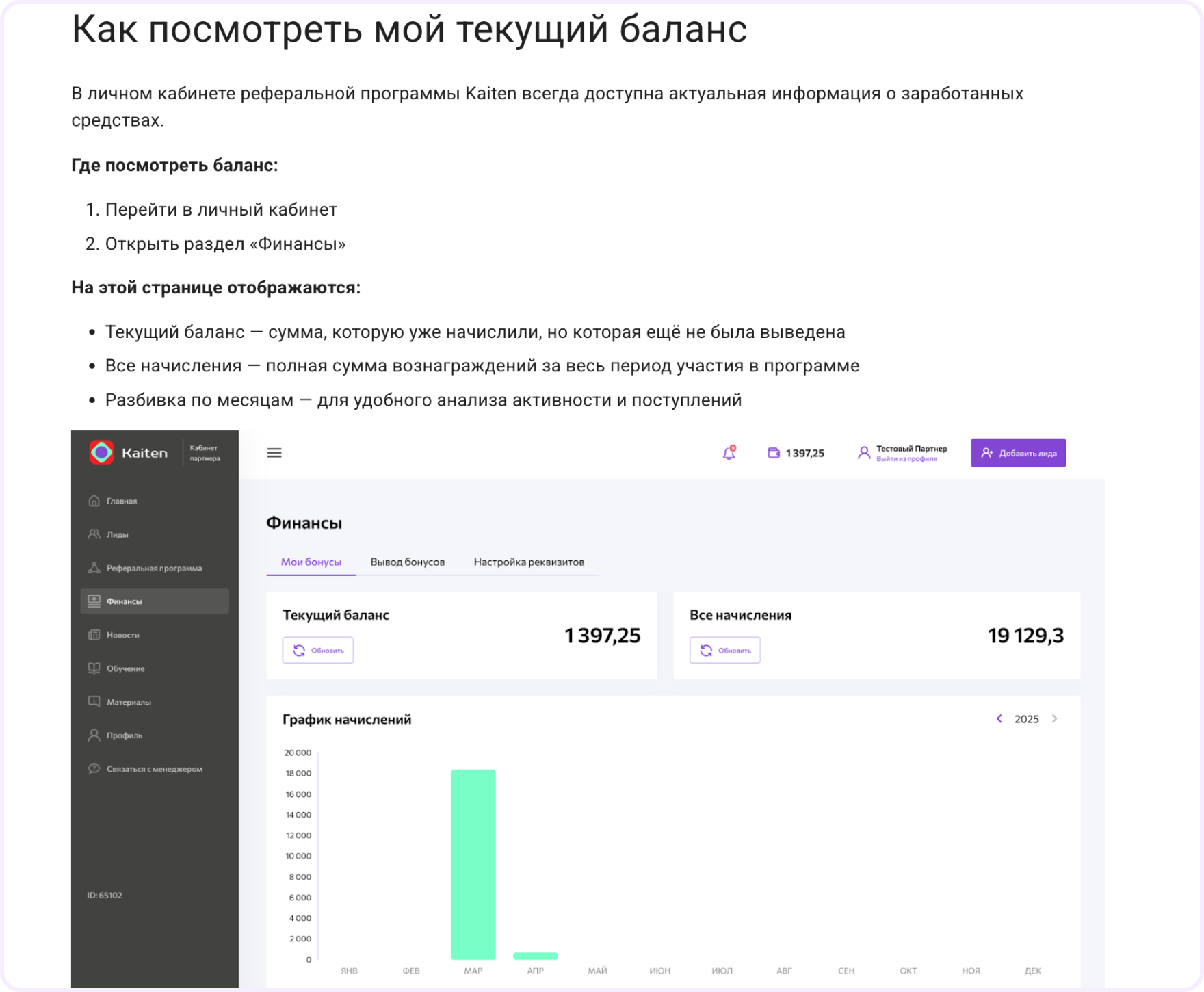 service desk что это