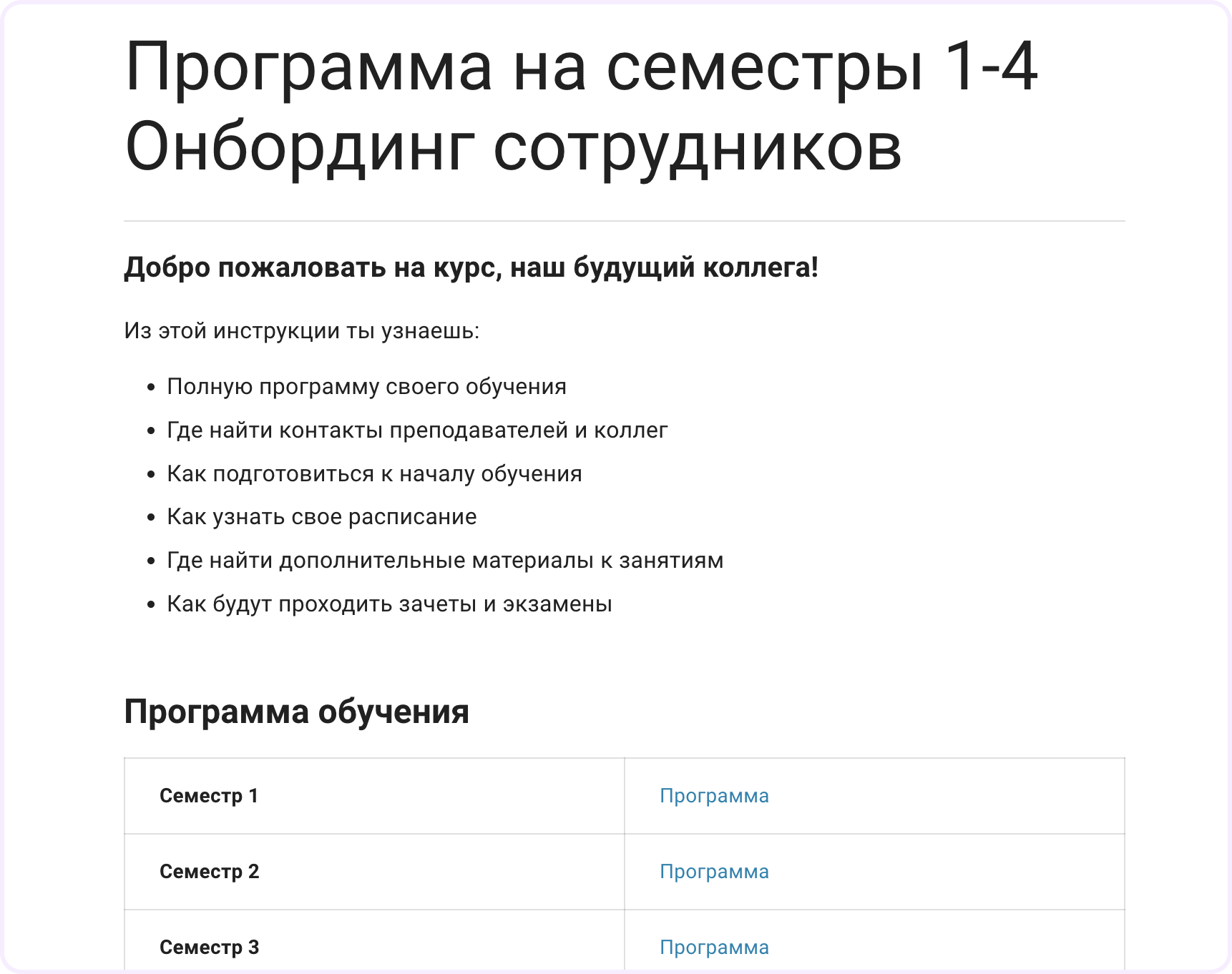 функции