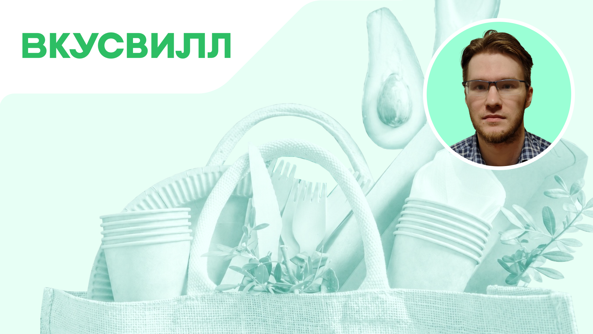 Таск-трекер для Вкусвилл: почему российский сервис Kaiten оказался лучше Trello