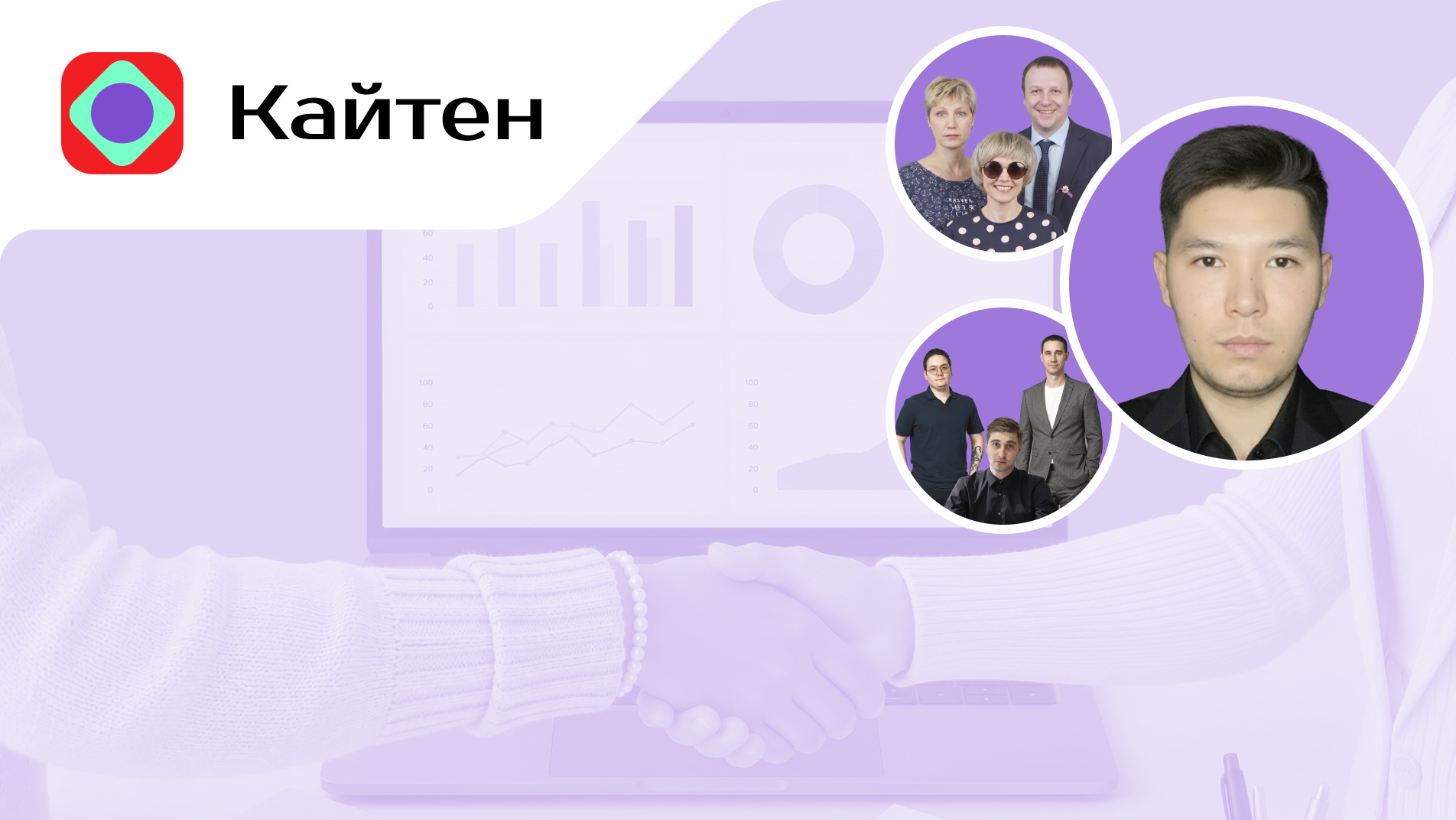 Как мы отказались от AmoCRM и собрали CRM в Кайтене: 500+ тысяч сущностей, 1,5 месяца и весь клиентский процесс в одной системе