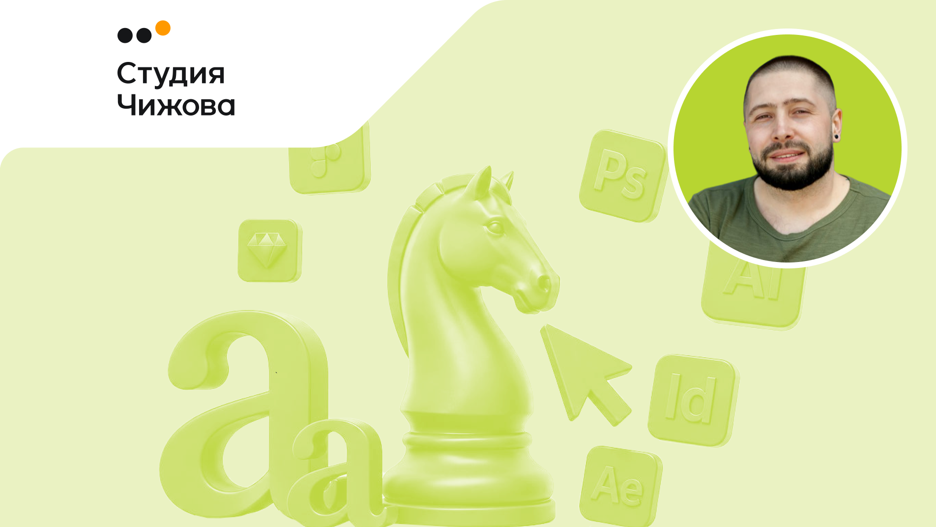 Кейс Студии Чижова: как перенести работу SMM-агентства из «Битрикса» в Kaiten