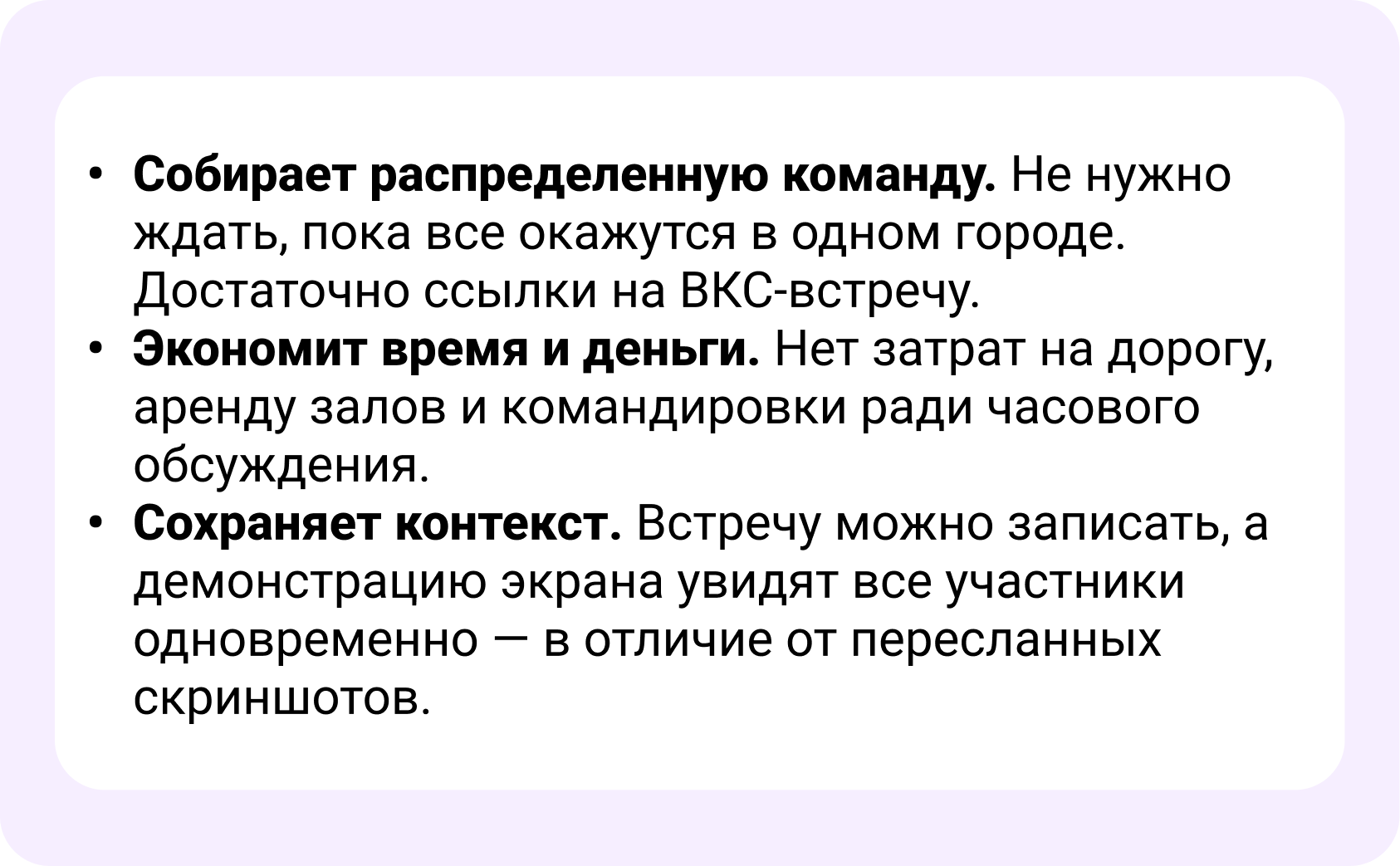 задачи ВКС