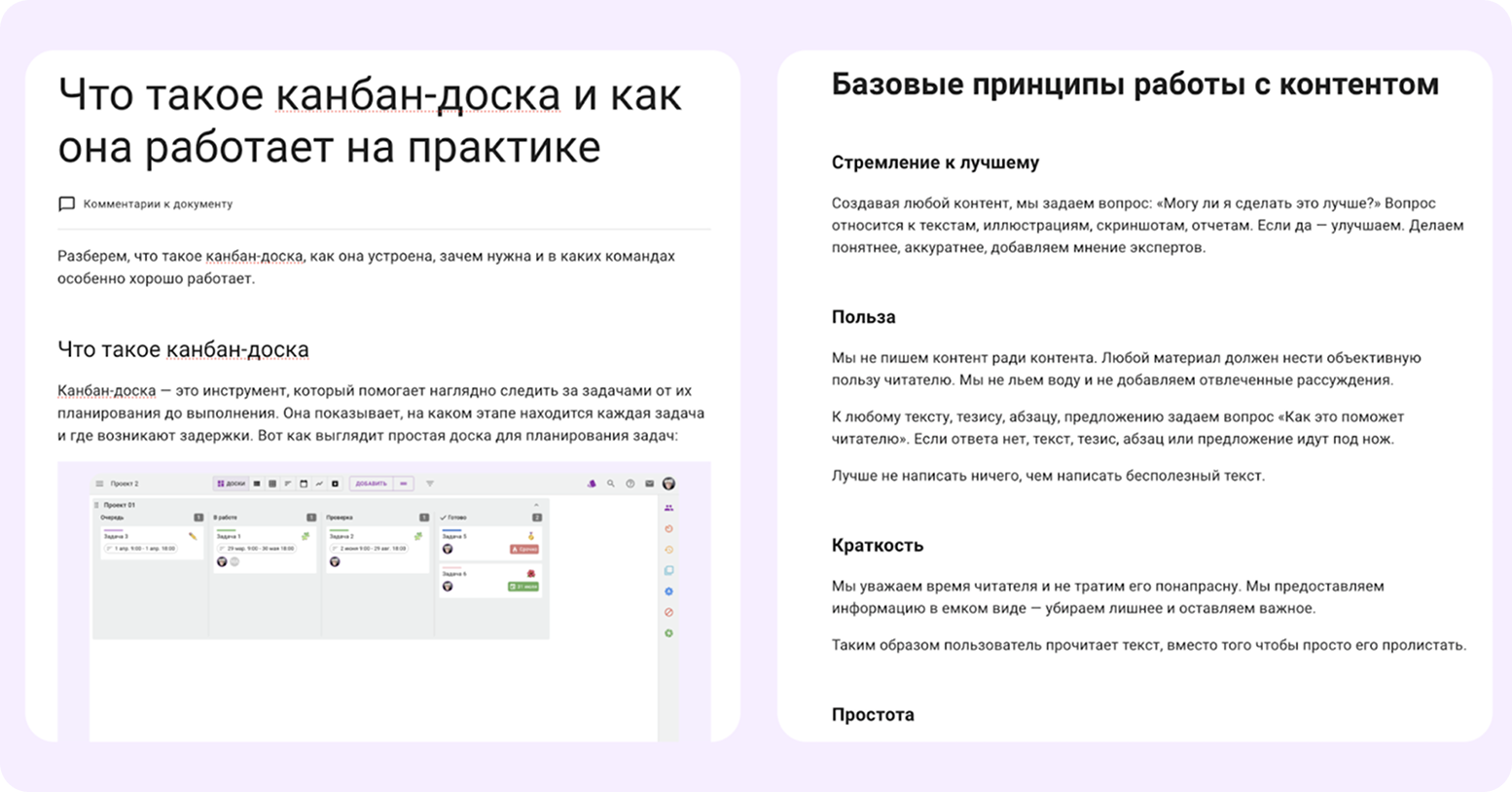 текстовые редакторы документов