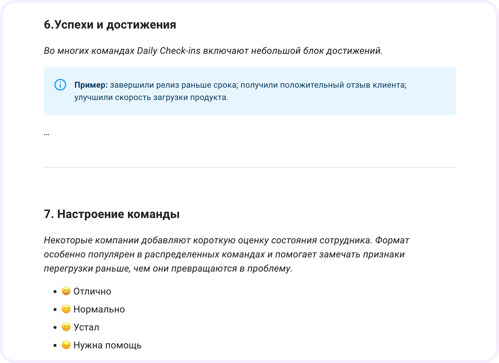 шаблон для продактов в кайтен