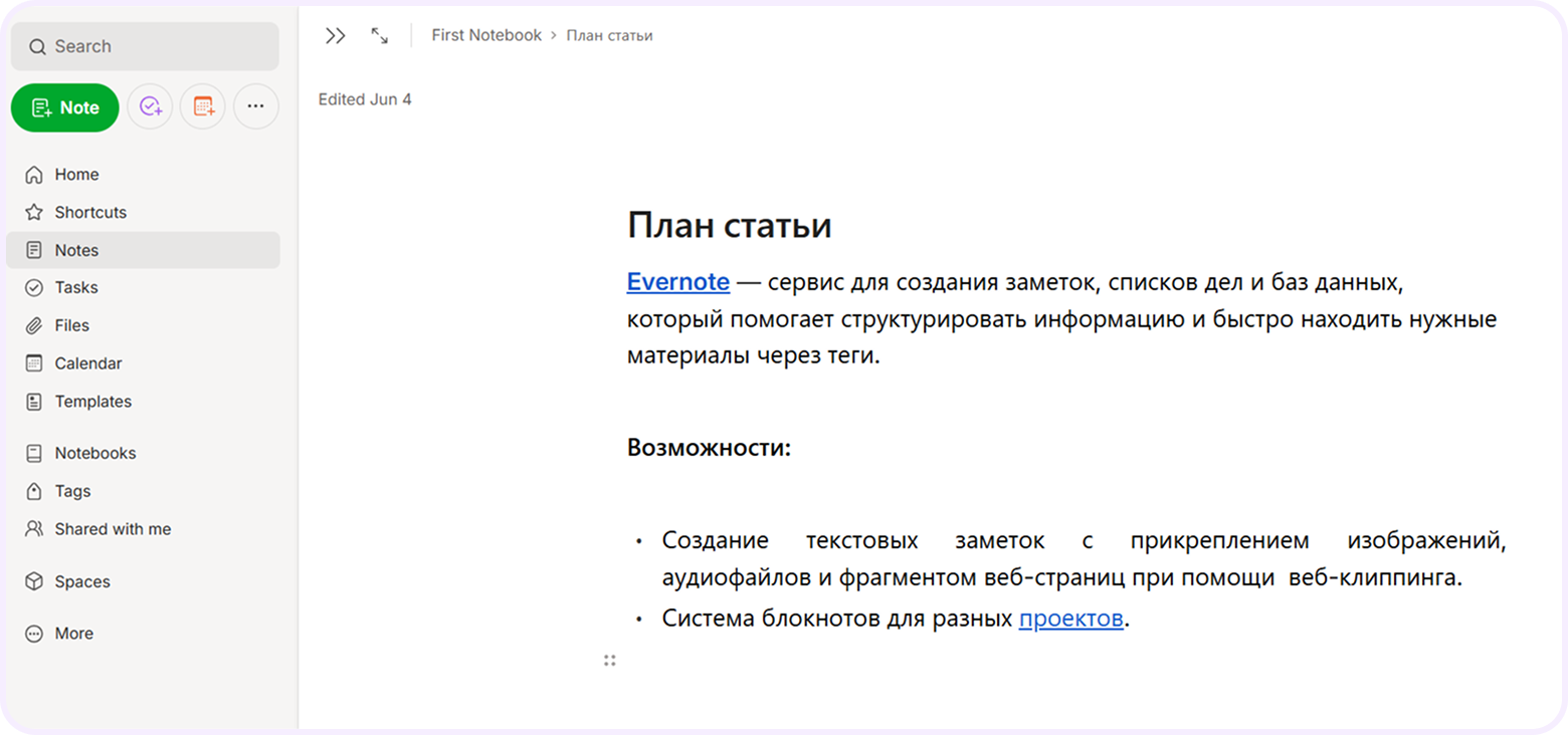 приложение для печати текста