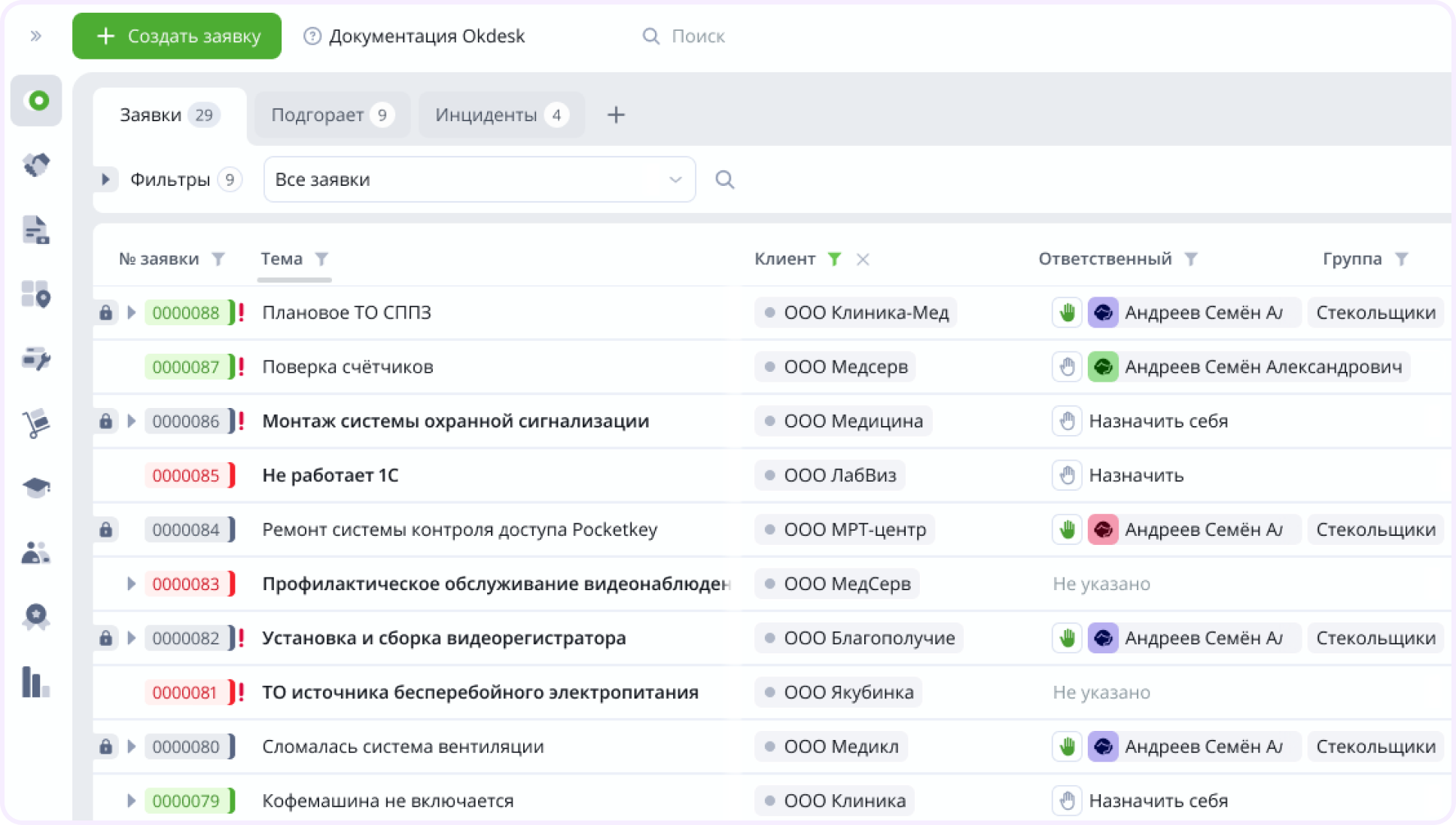аналоги SimpleOne