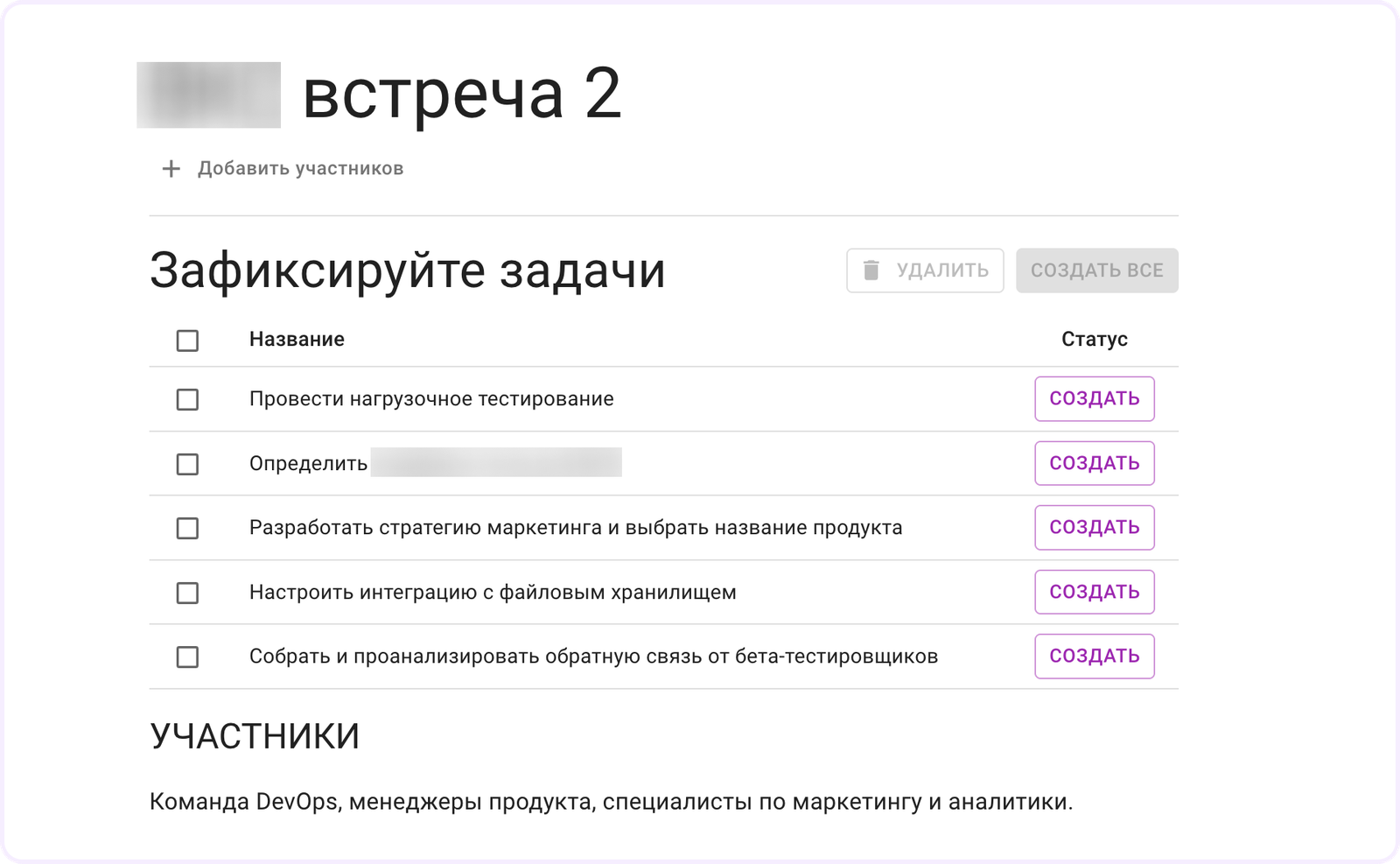 AI транскрибатор Kaiten