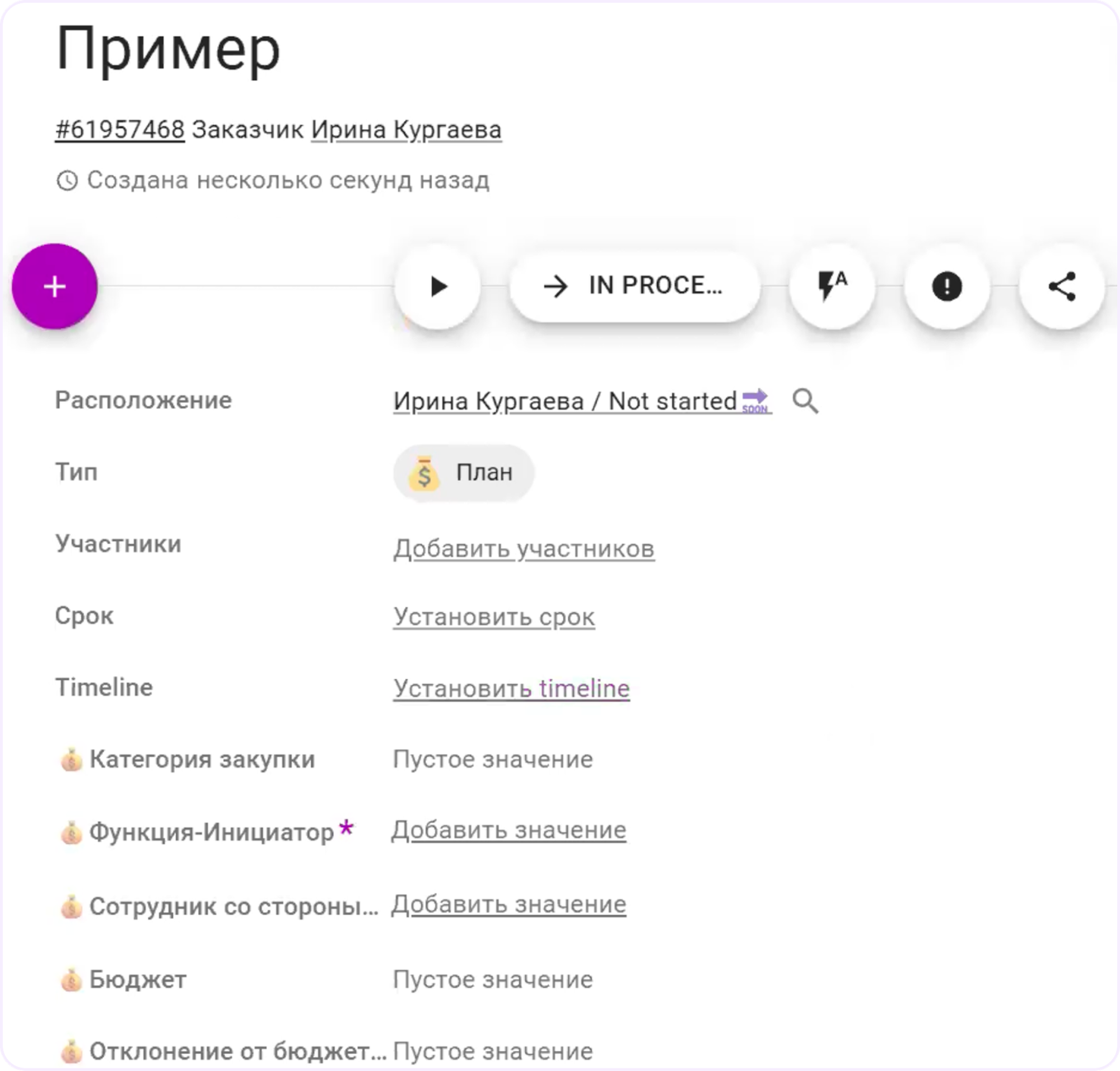 карточка в кайтен