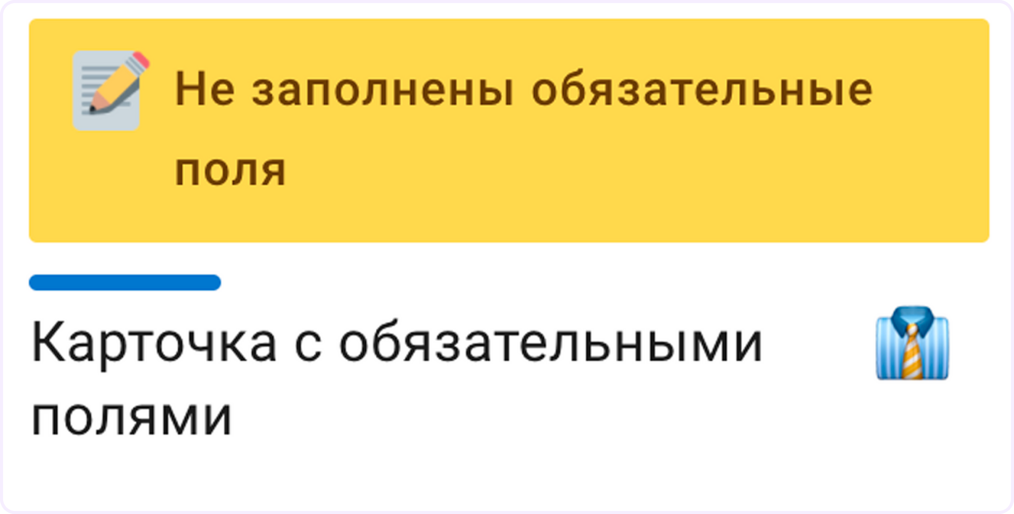 создание контент плана