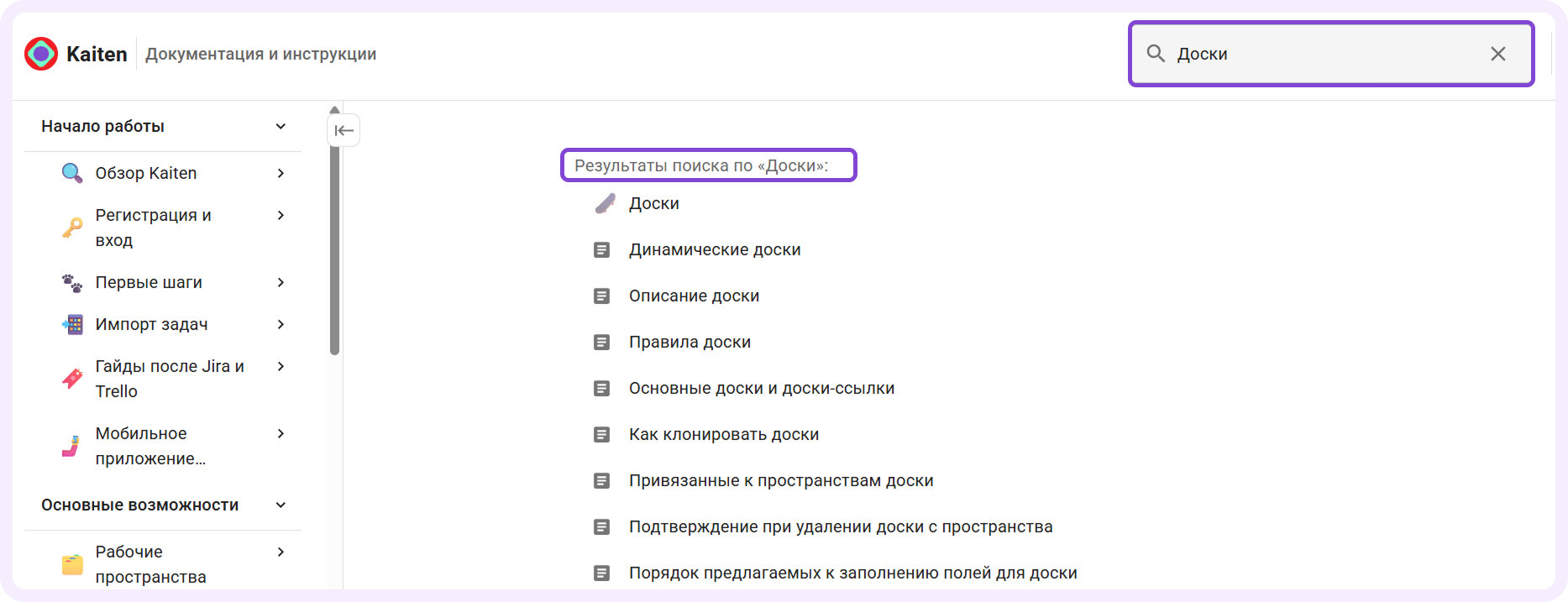 как сделать базу знаний для компании