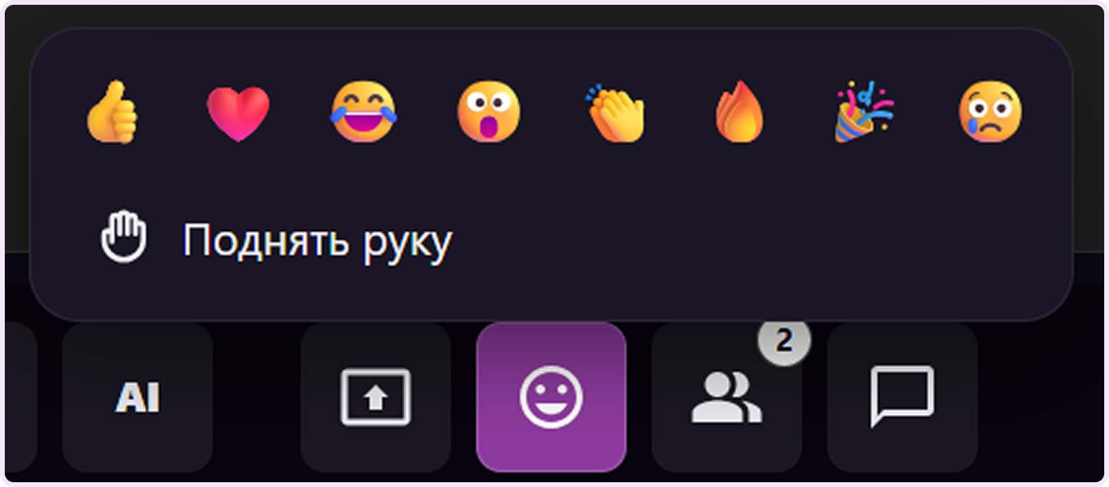 что такое видеозвонок 