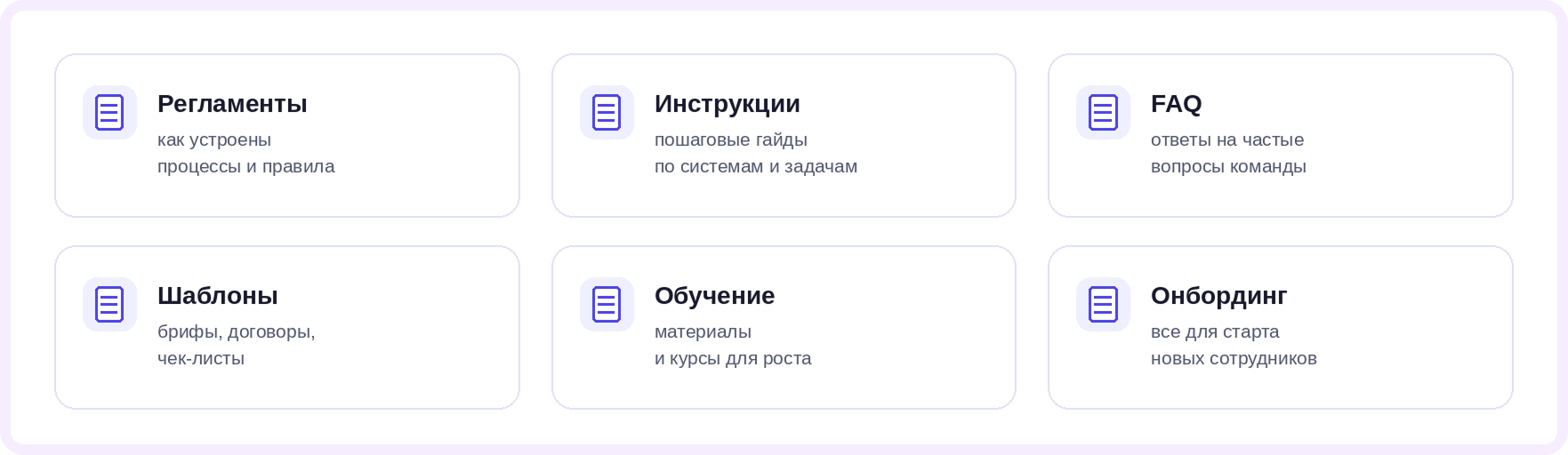 создание базы знаний