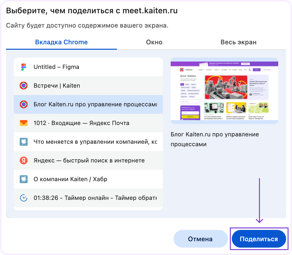 демонстрация экрана на ПК и ноутбуке