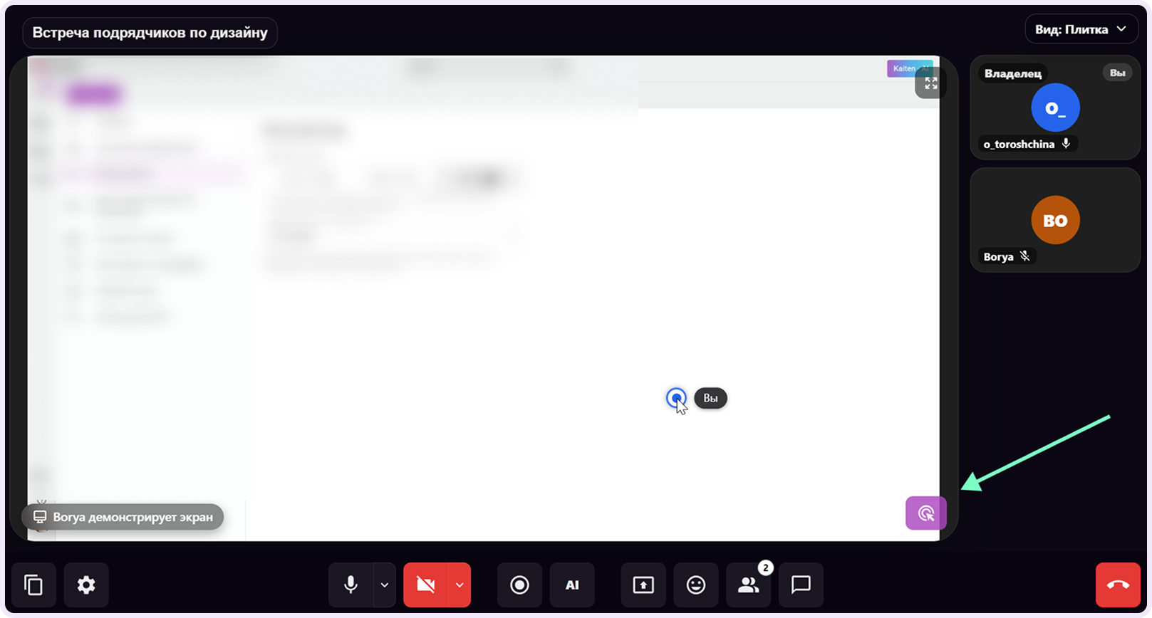 как работает видеозвонок