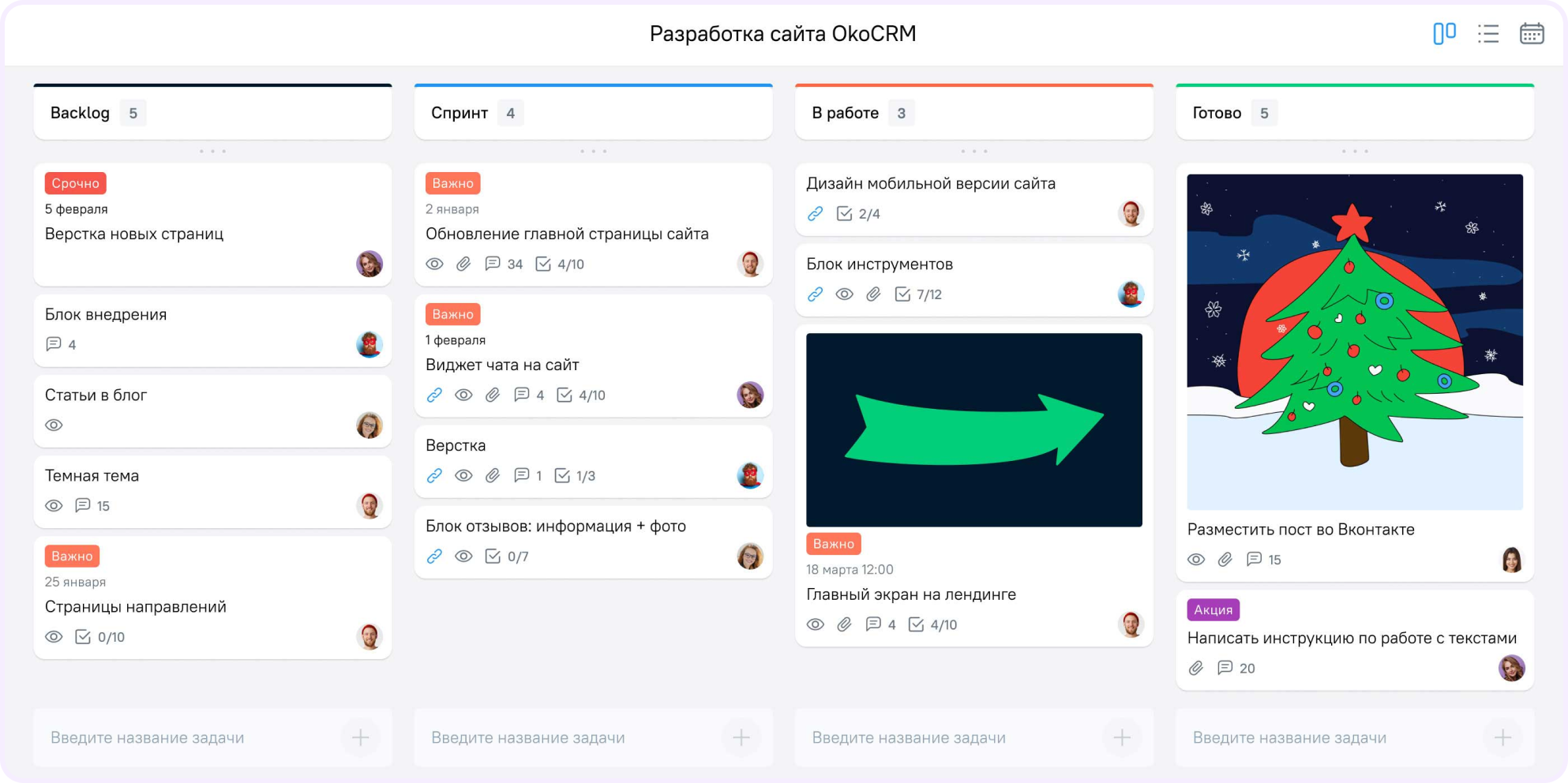программа учета на производстве