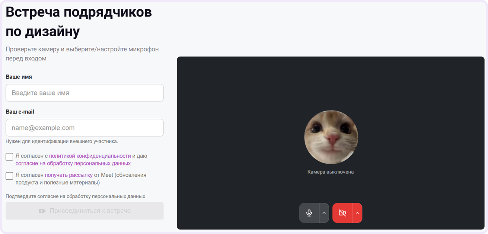 видео вызов 