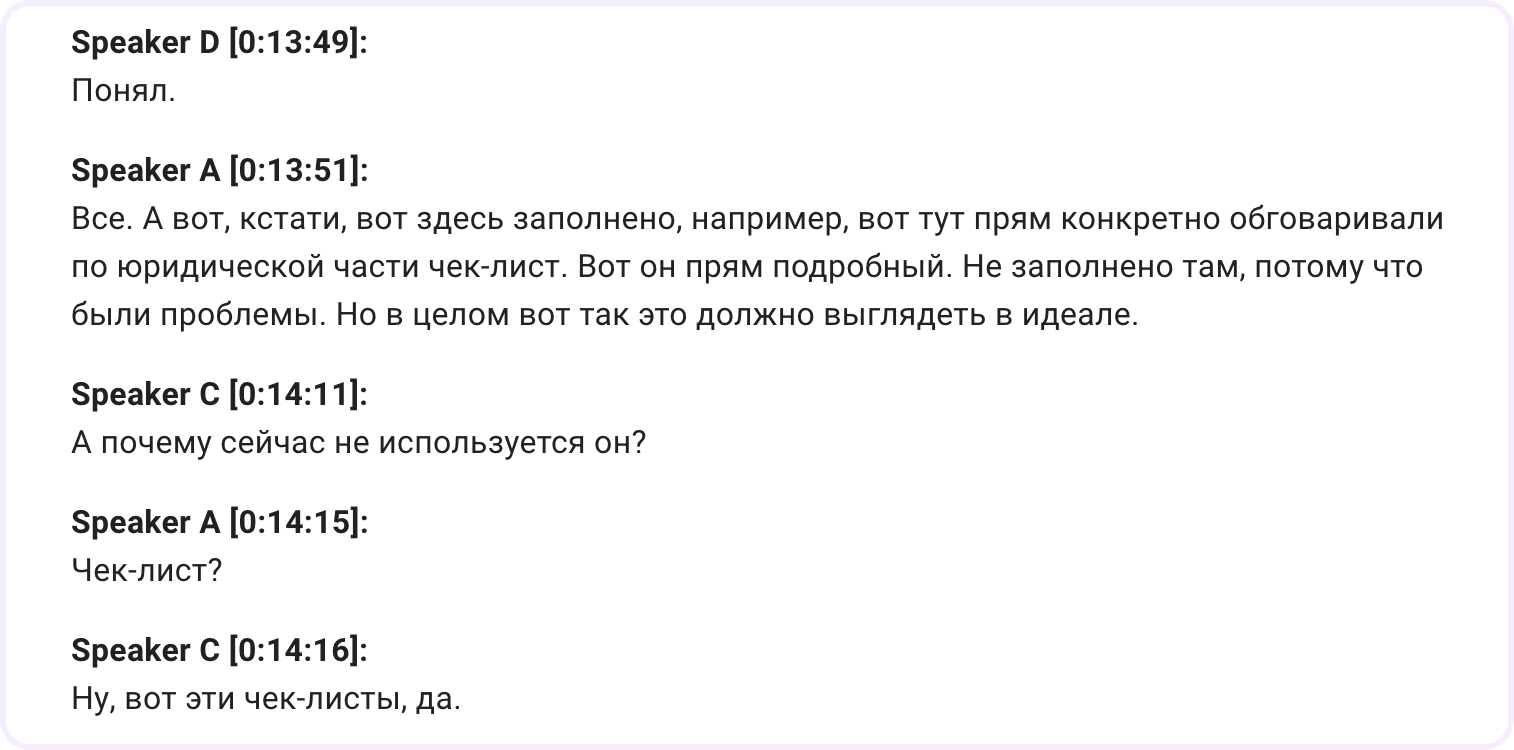 как настроить видеозвонок