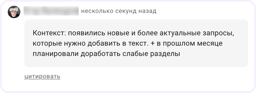 контент план для социальных сетей