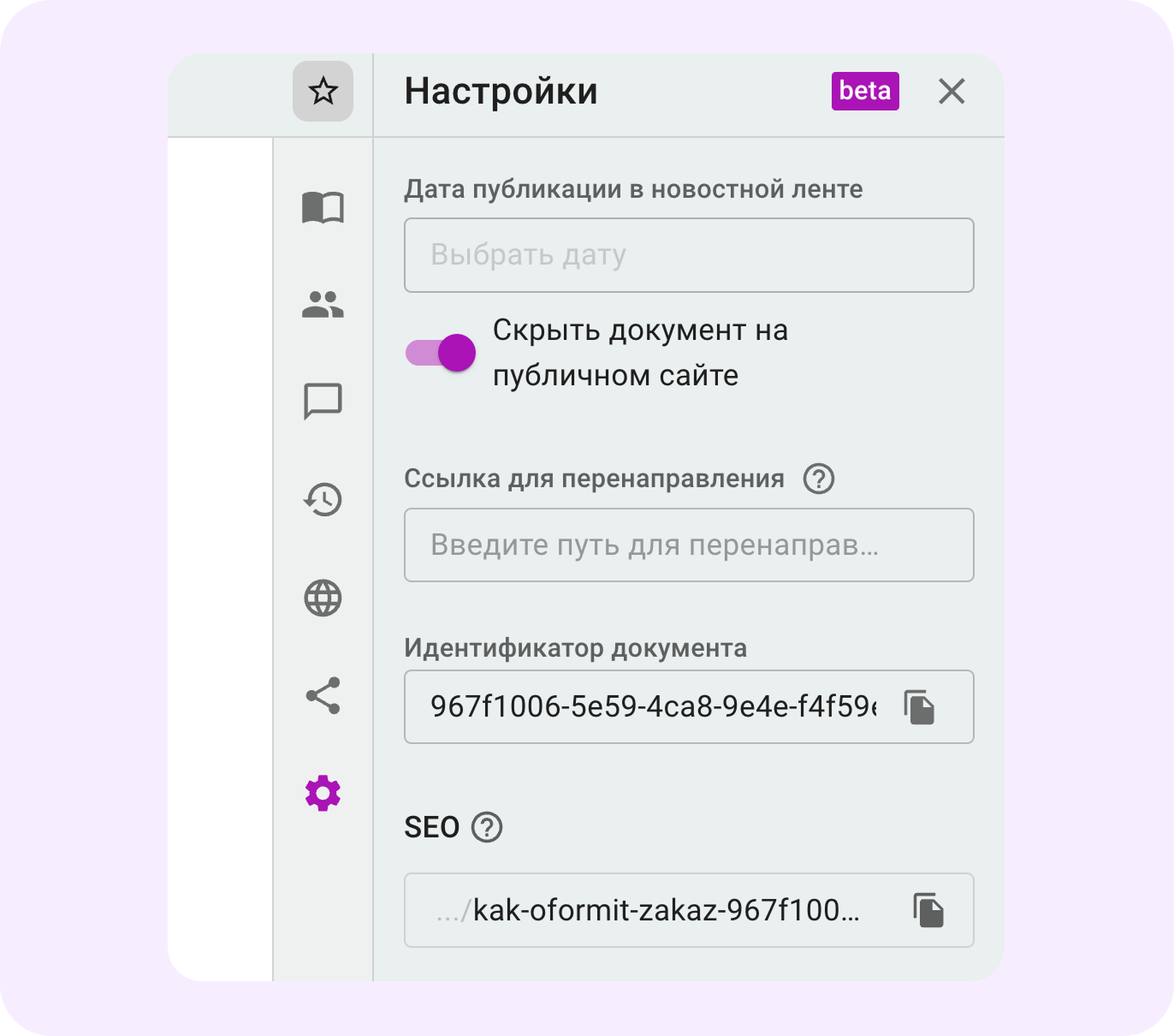 как создать базу знаний для сотрудников