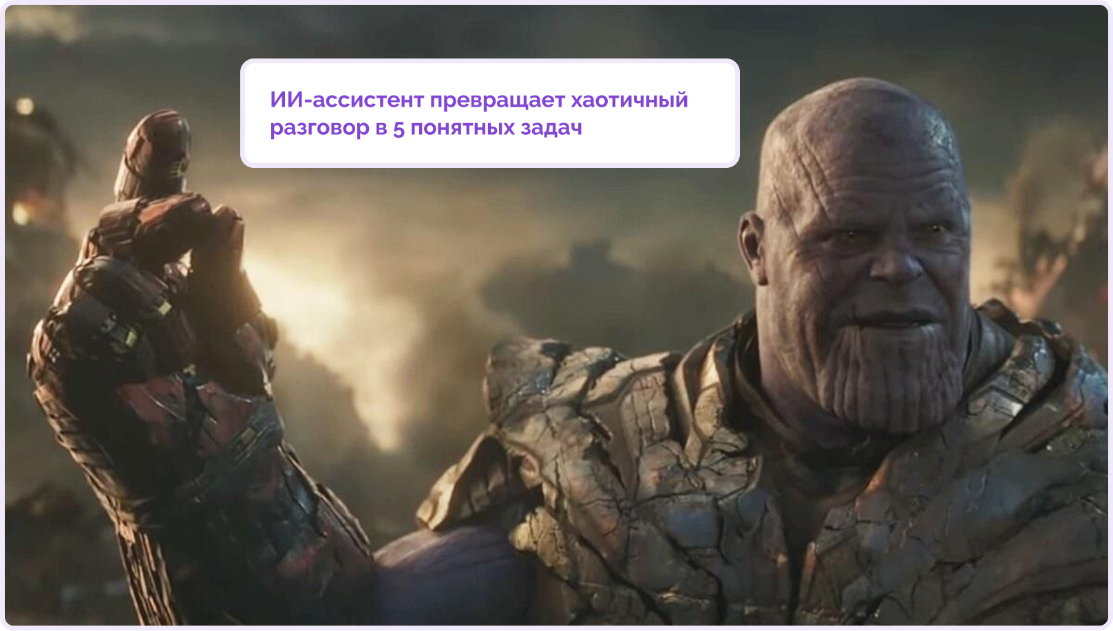 видеозвонок по телефону