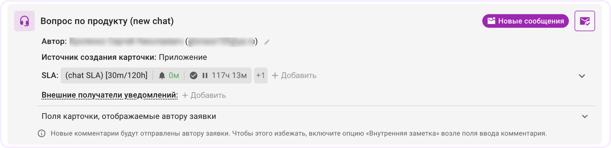сервисные работы