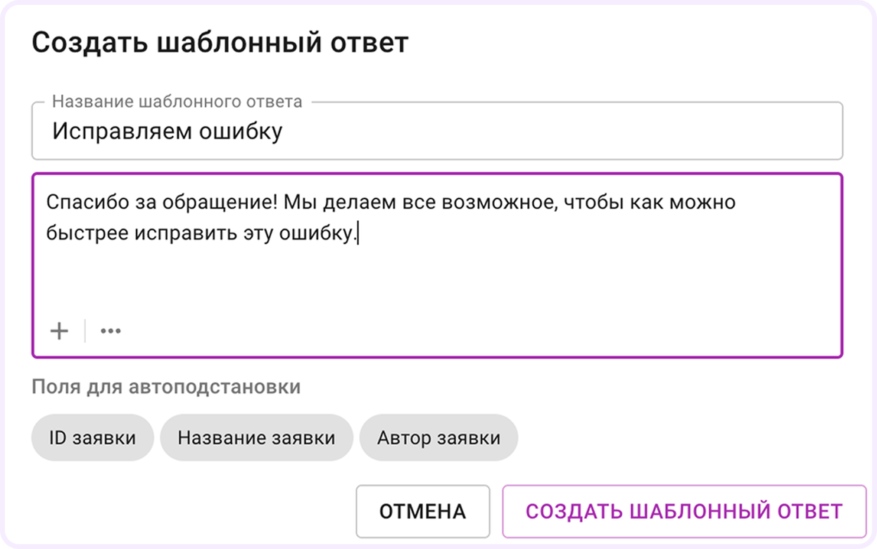 первая линия поддержки пользователей