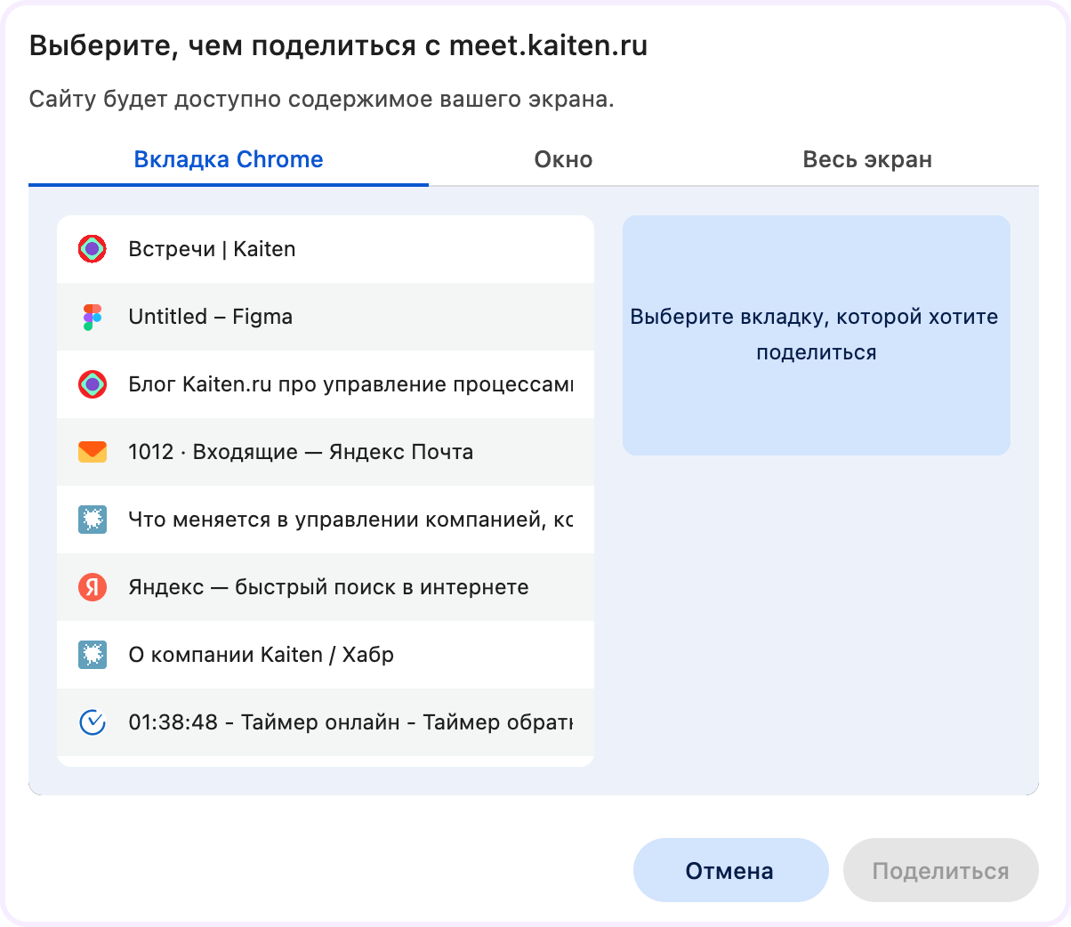демонстрация экрана на ПК и ноутбуке