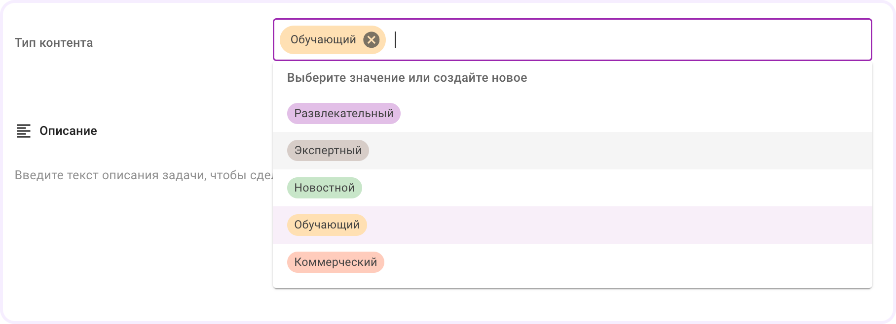 что такое контент план