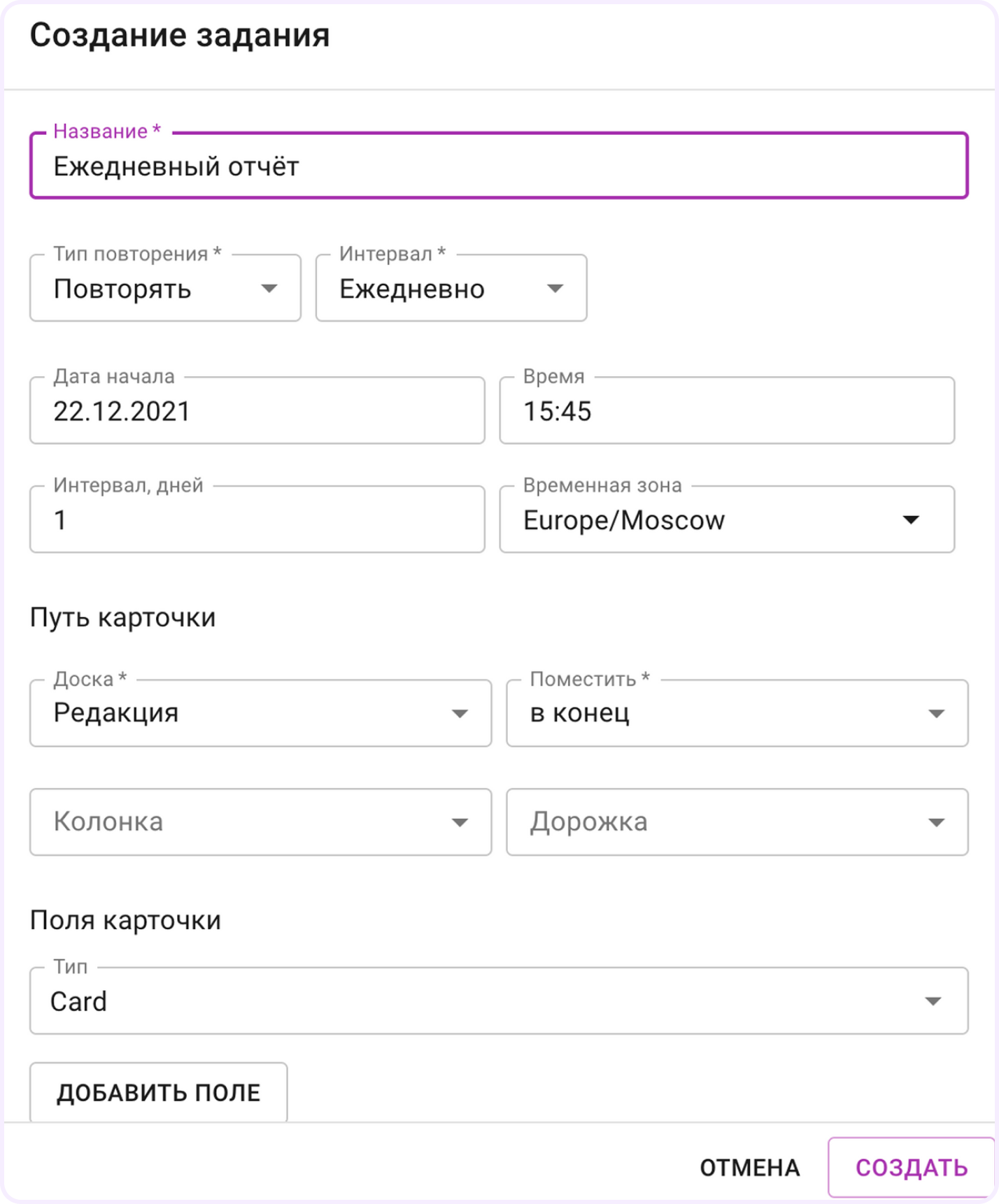 послепродажное обслуживание