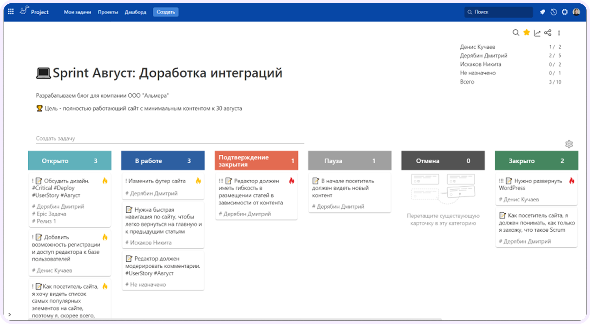 Интерфейс EvaProject