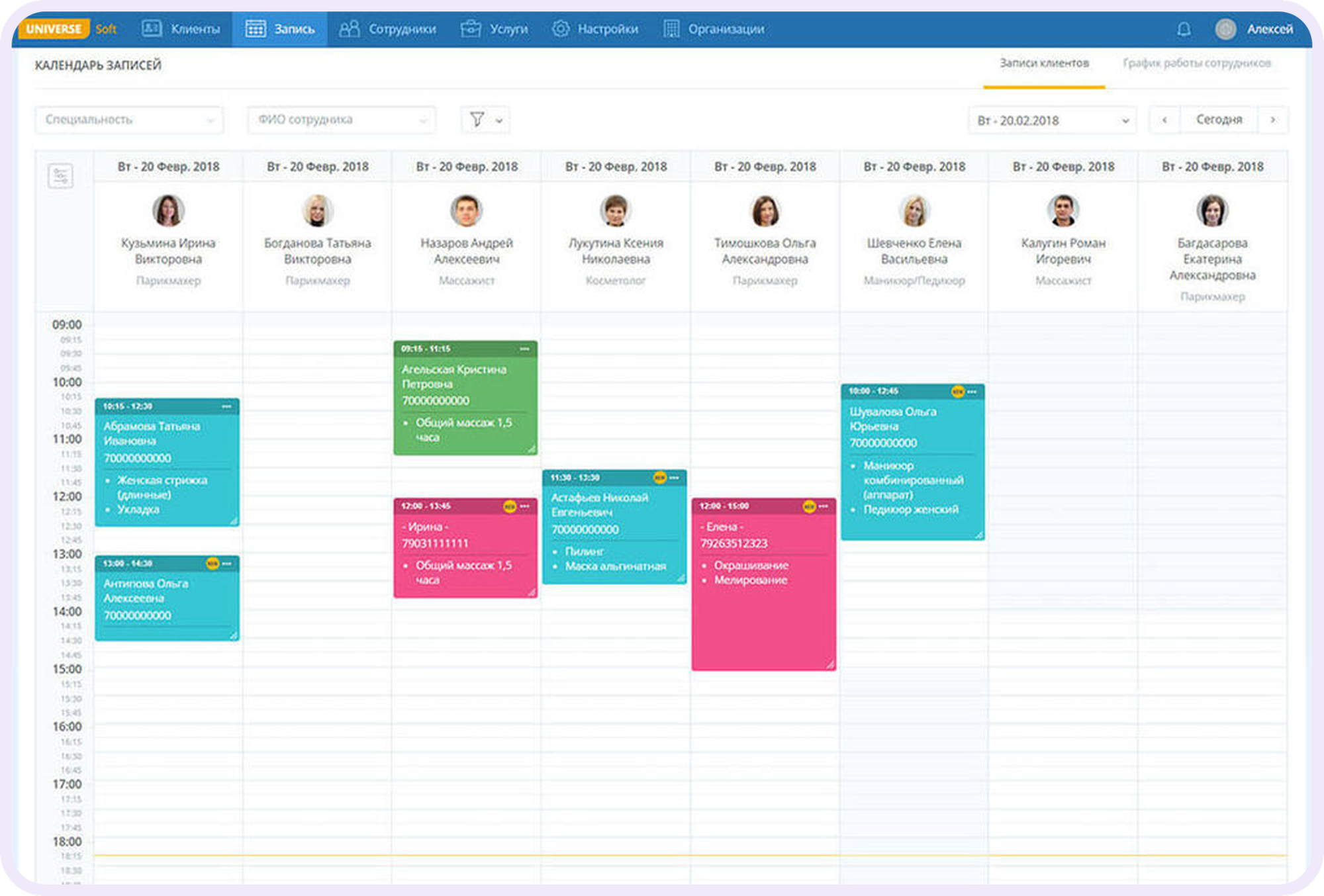 медицинские CRM