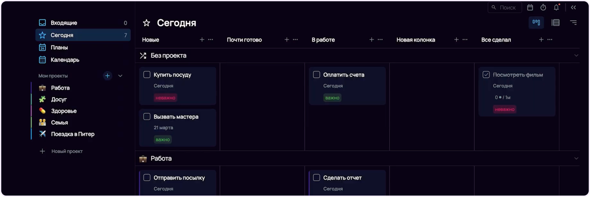 программы, похожие на YouGile