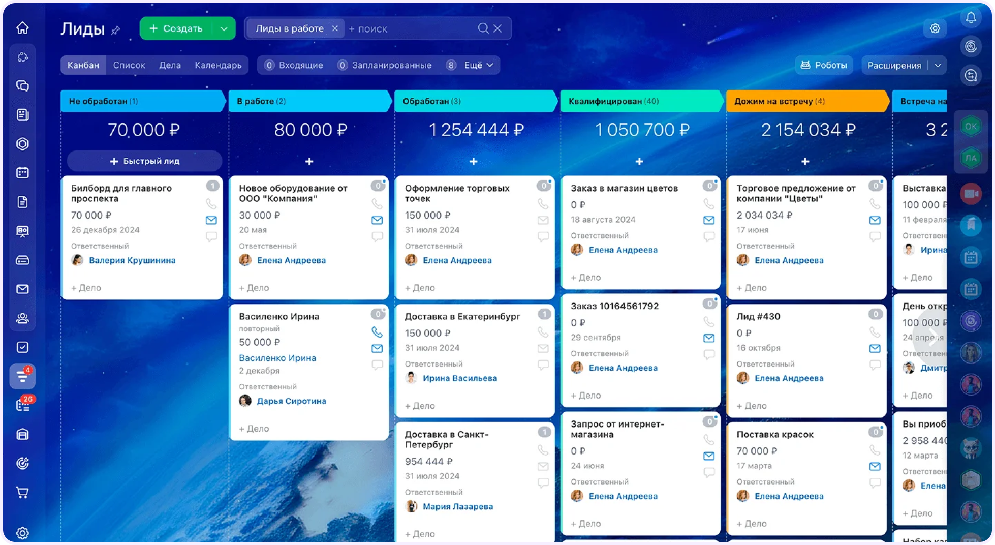 CRM-система в банке