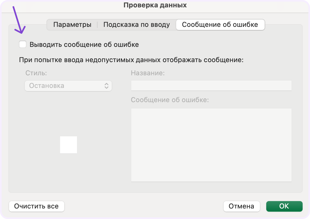 как сделать диаграмму в эксель