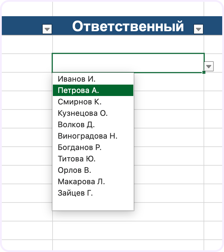 как сделать диаграмму в эксель
