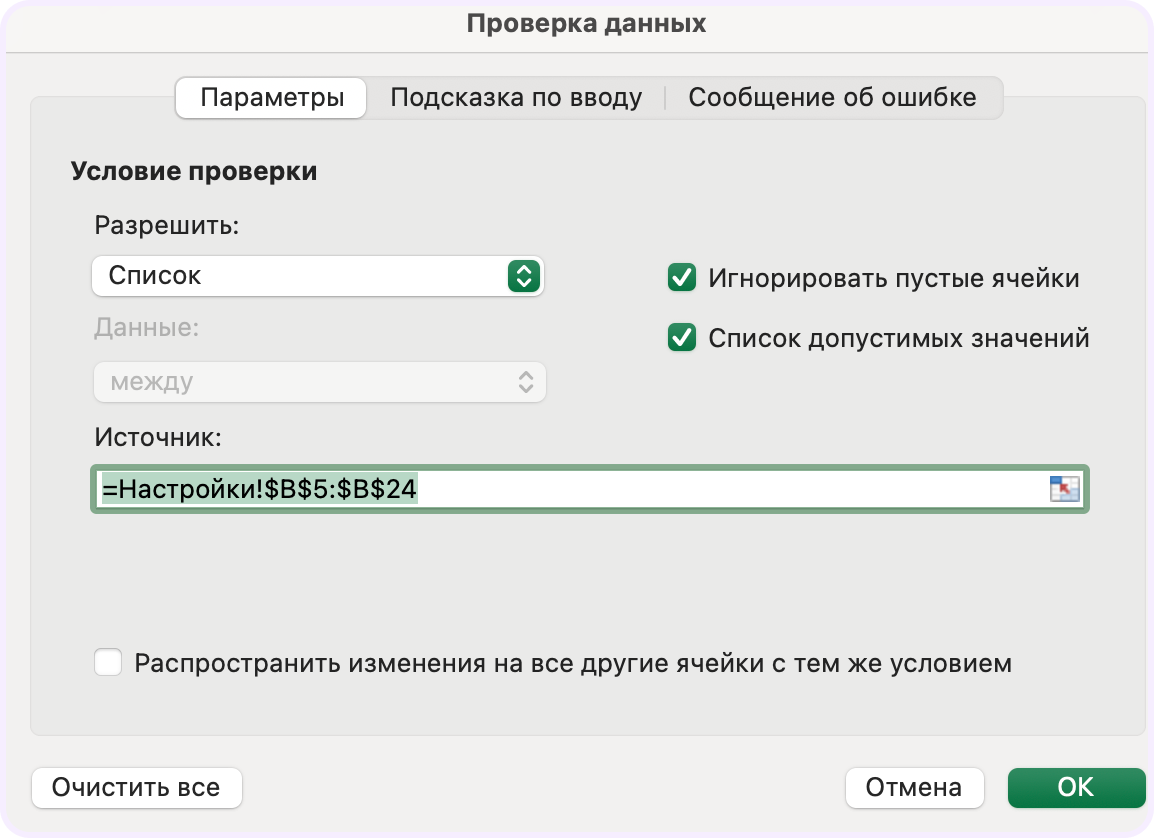 как сделать диаграмму в эксель