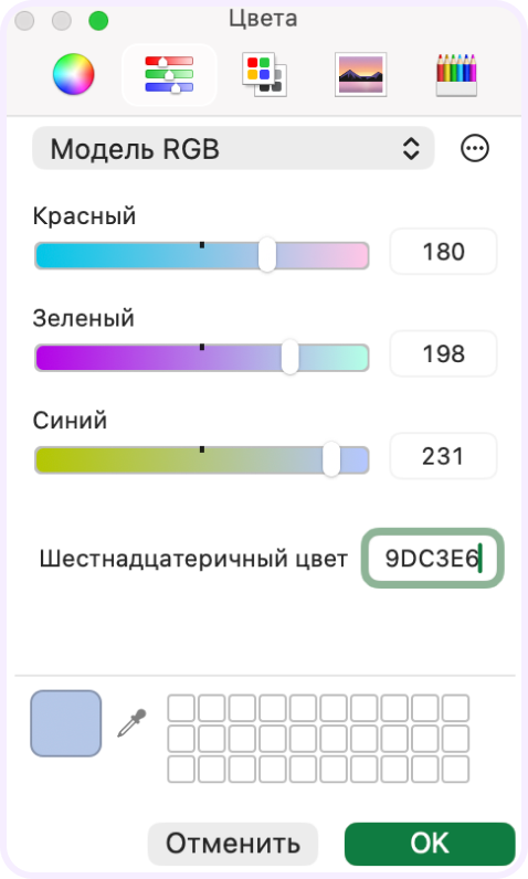 создание диаграммы Ганта в в Excel